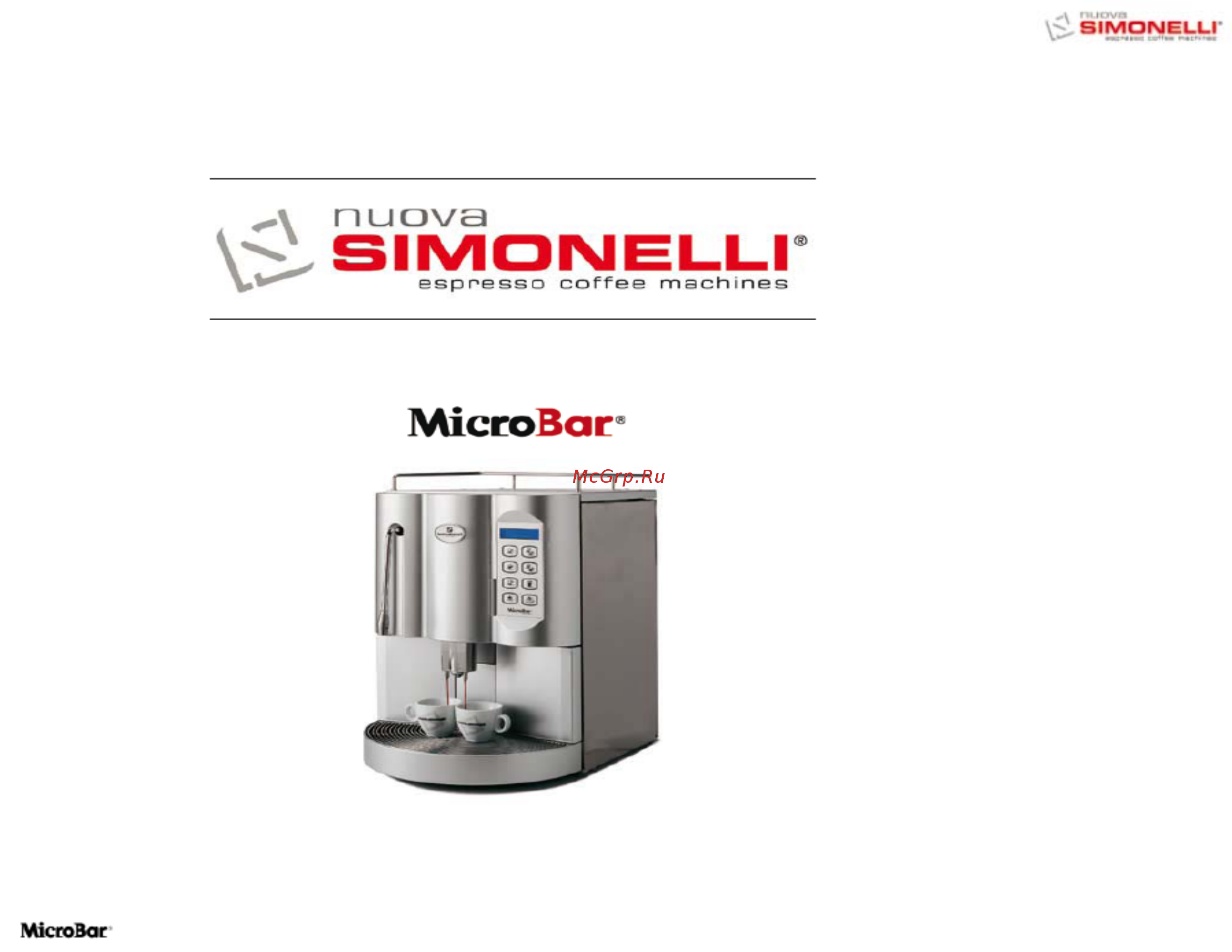 Nuova Simonelli Microbar 1 Grinder AD серая Инструкция по эксплуатации онлайн