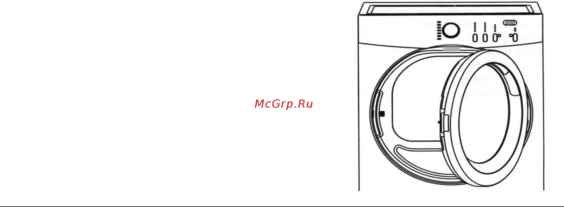 White-Westinghouse MDE675NZHS Инструкция по эксплуатации онлайн