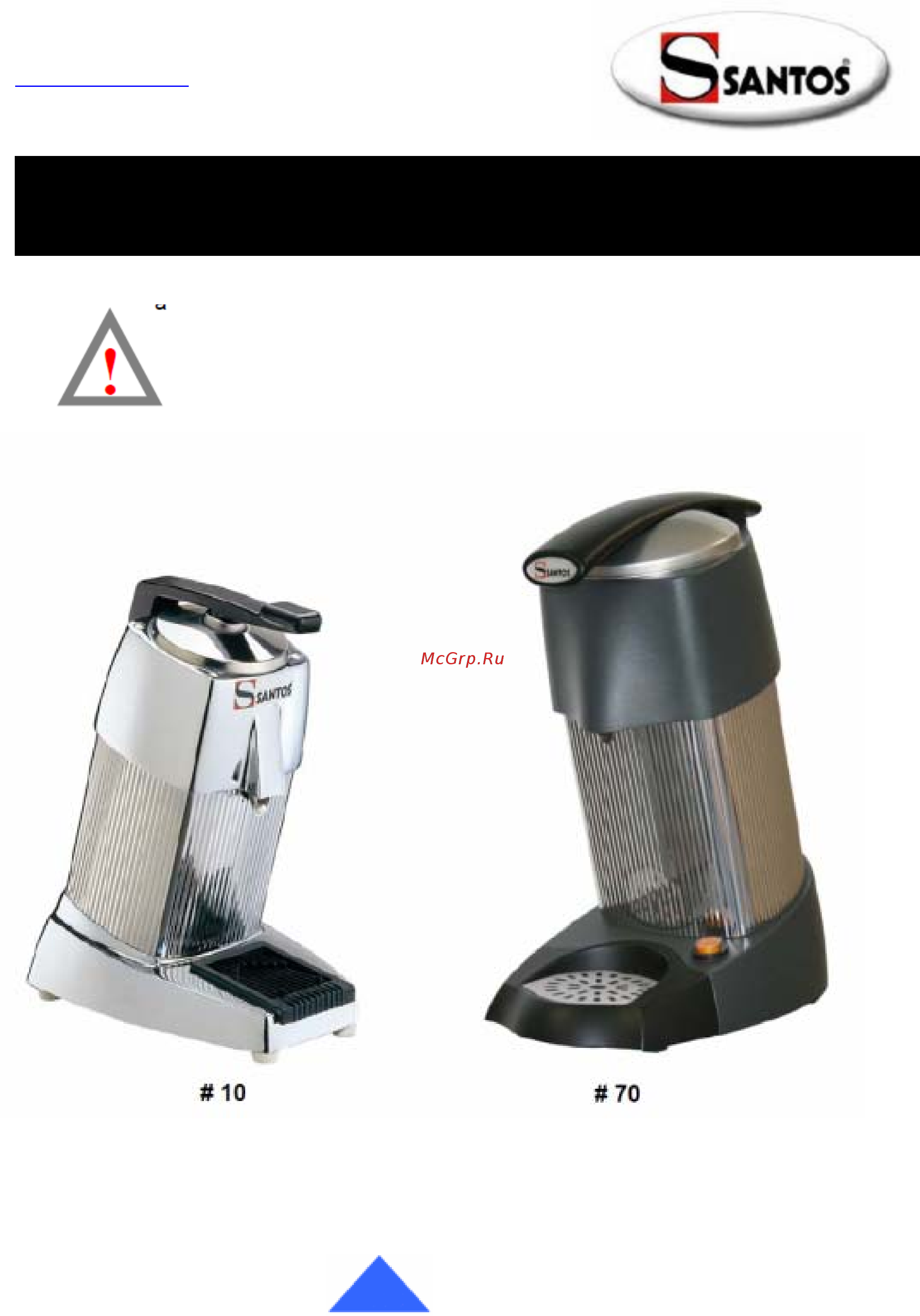 Santos EVOLUTION 70 Инструкция по эксплуатации онлайн