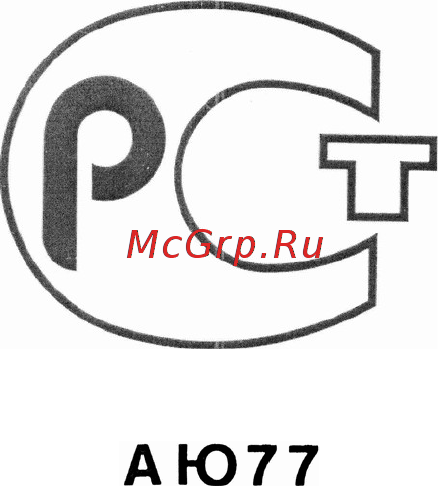 HICOLD GN 111/TN полипропилен (внутренний агрегат) Инструкция по эксплуатации онлайн