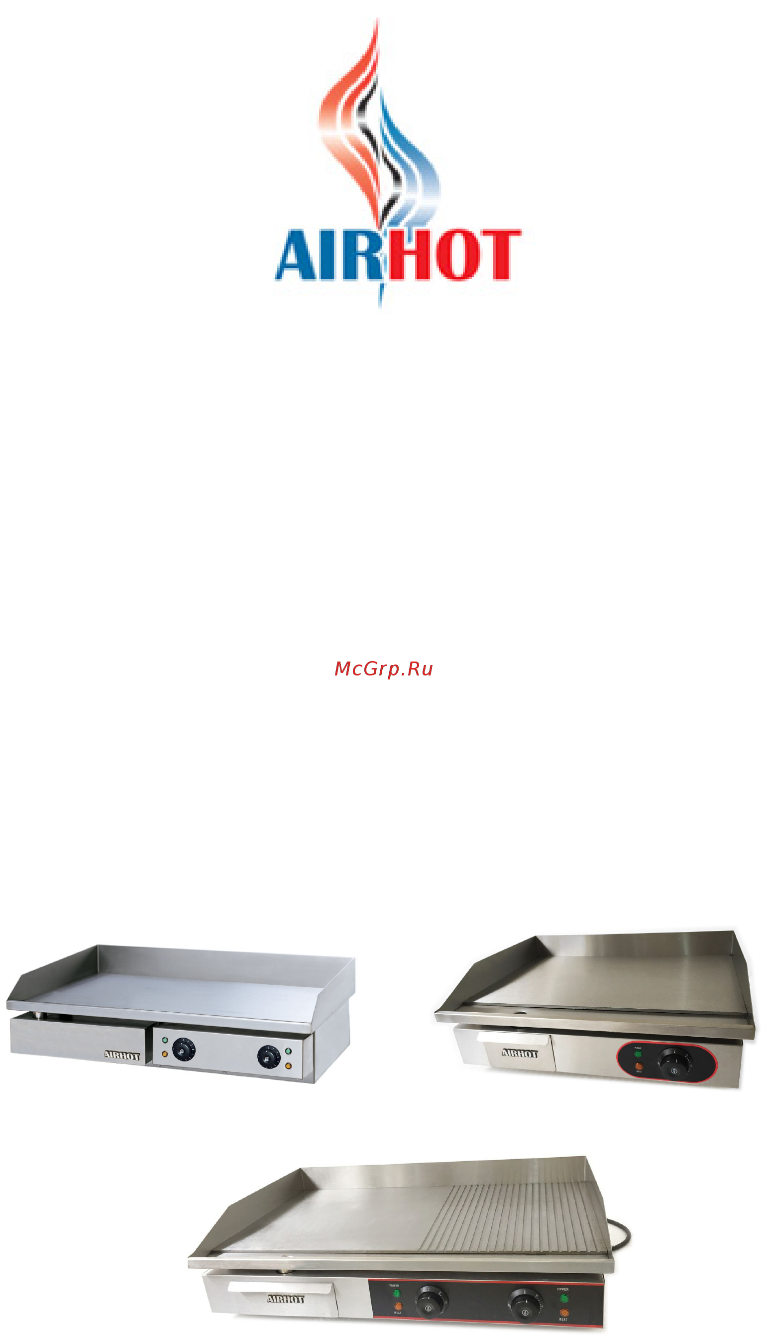 Airhot GE-550/F Инструкция по эксплуатации онлайн