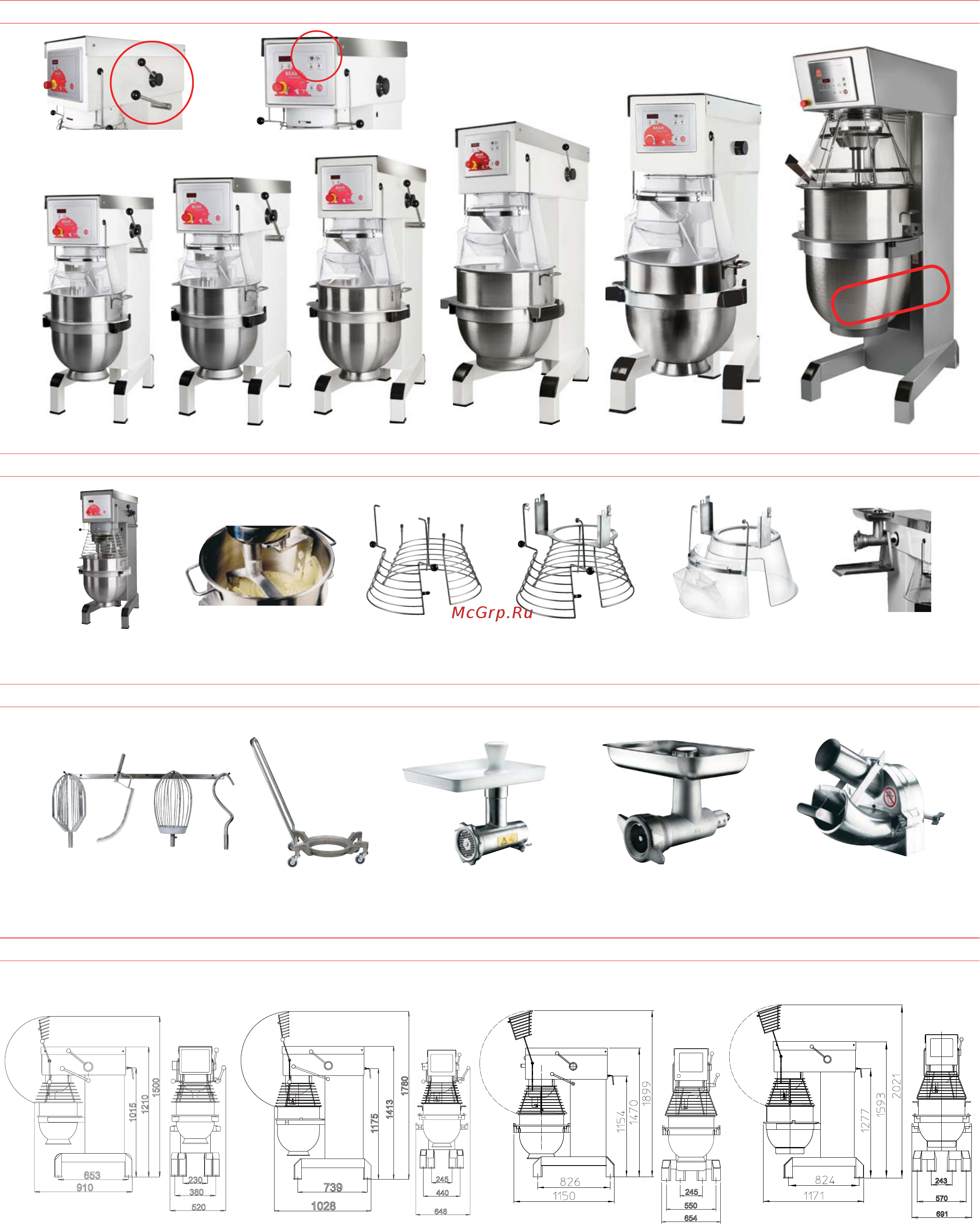 Bear Varimixer TEDDY 5L без привода (черный) [5/8] Ar30 ar40 ar60 ar80 ar100 ar200