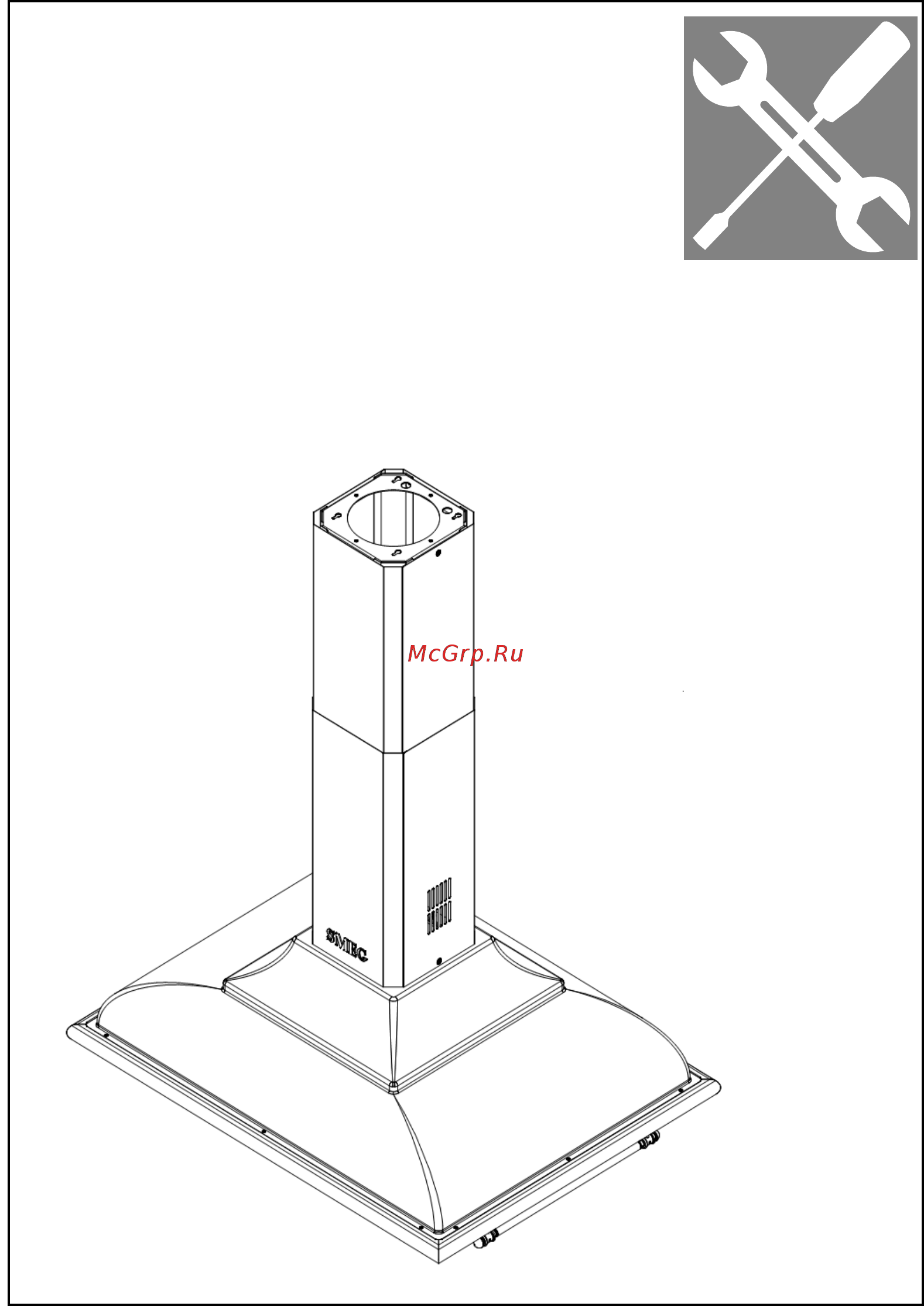 Smeg KC19P-2 Инструкция по эксплуатации онлайн [13/23] 273183