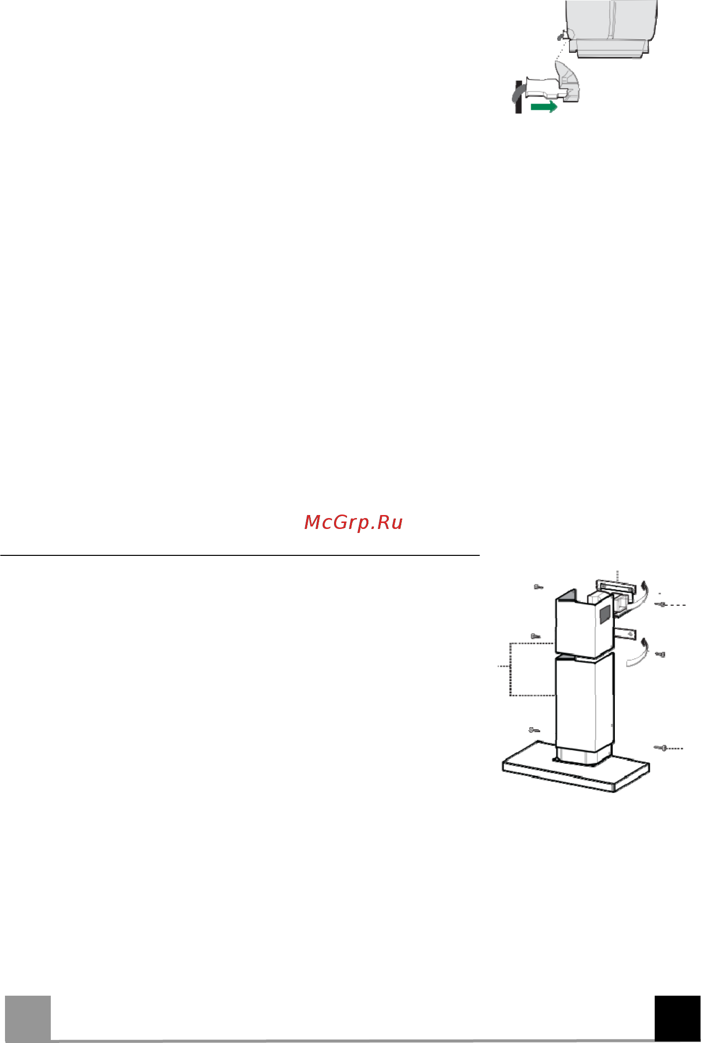 Smeg KSE912BX3 [5/8] Монтаж дымохода