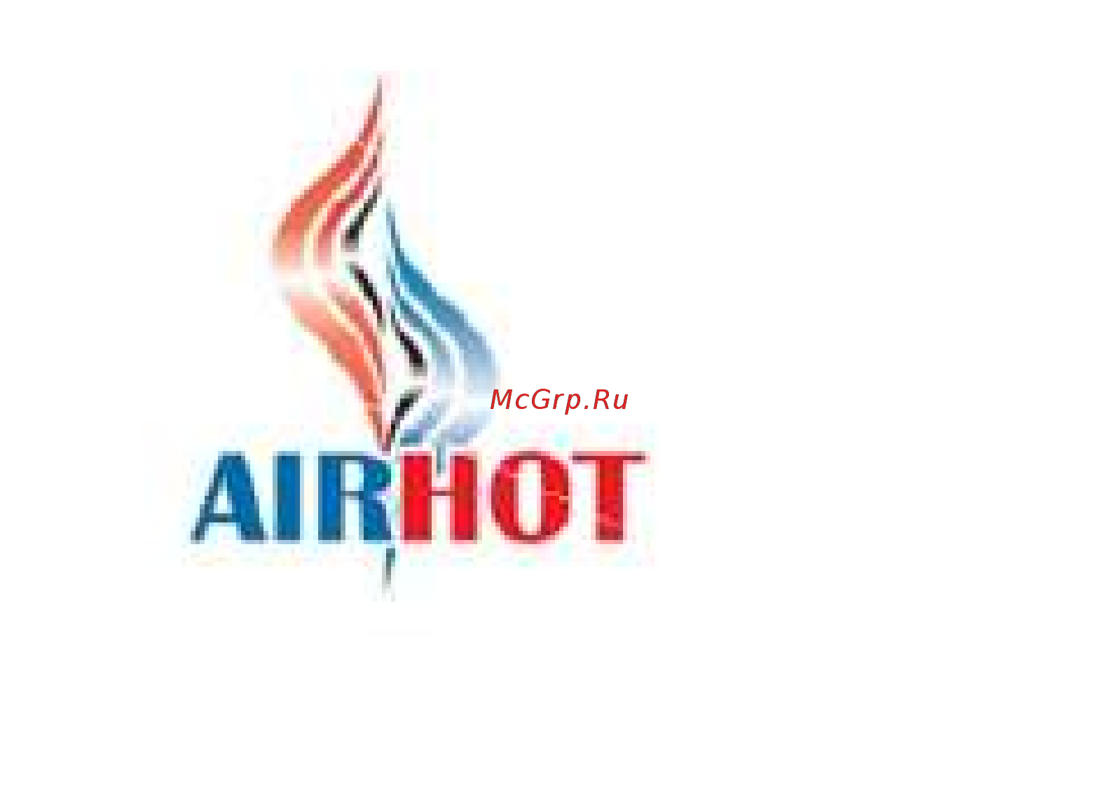 Airhot CG Инструкция по эксплуатации онлайн