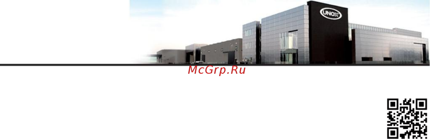 UNOX XFT 193 Инструкция по эксплуатации онлайн [36/36] 273210