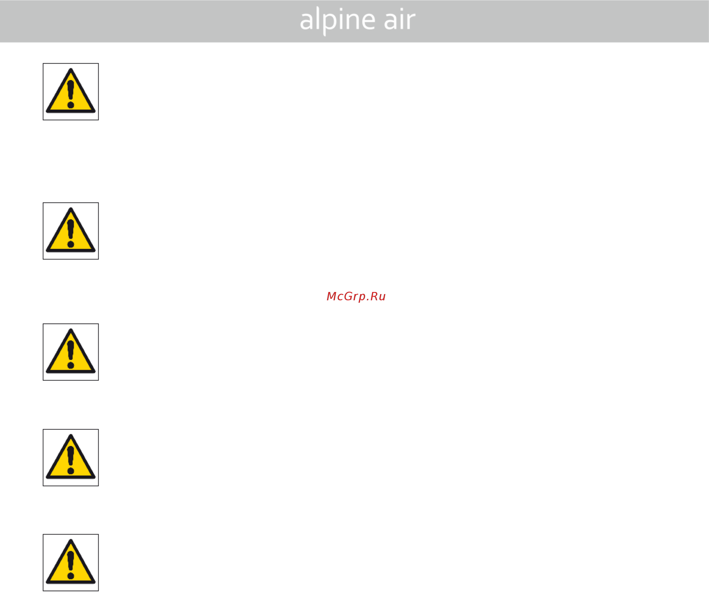 Alpine Air Solidplus 6 [23/26] Горение топлива