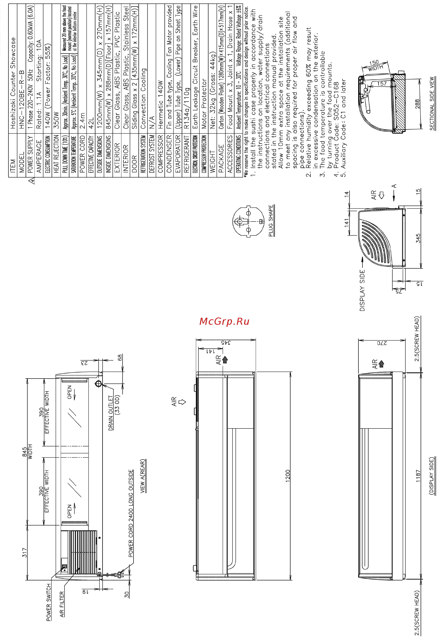 Hoshizaki HNC-120-BE-L-B [12/41] 参考図
