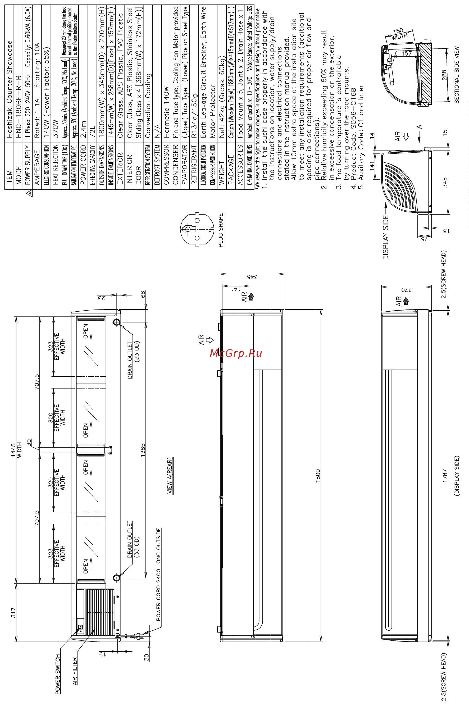 Hoshizaki HNC-150-BE-L-B [24/41] 参考図