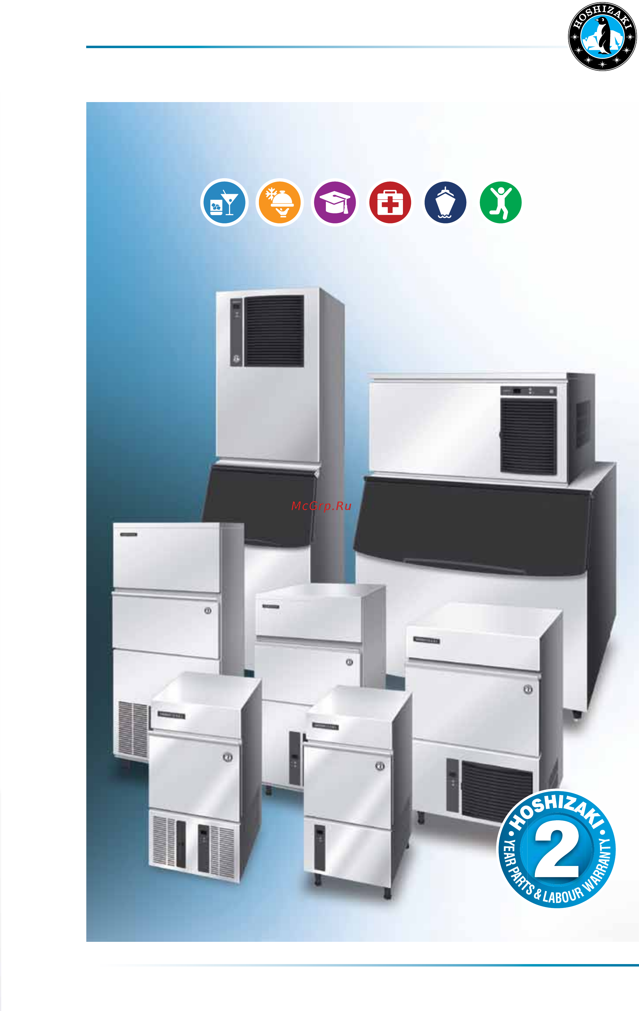 Hoshizaki IM-100WNE [20/74] Im range
