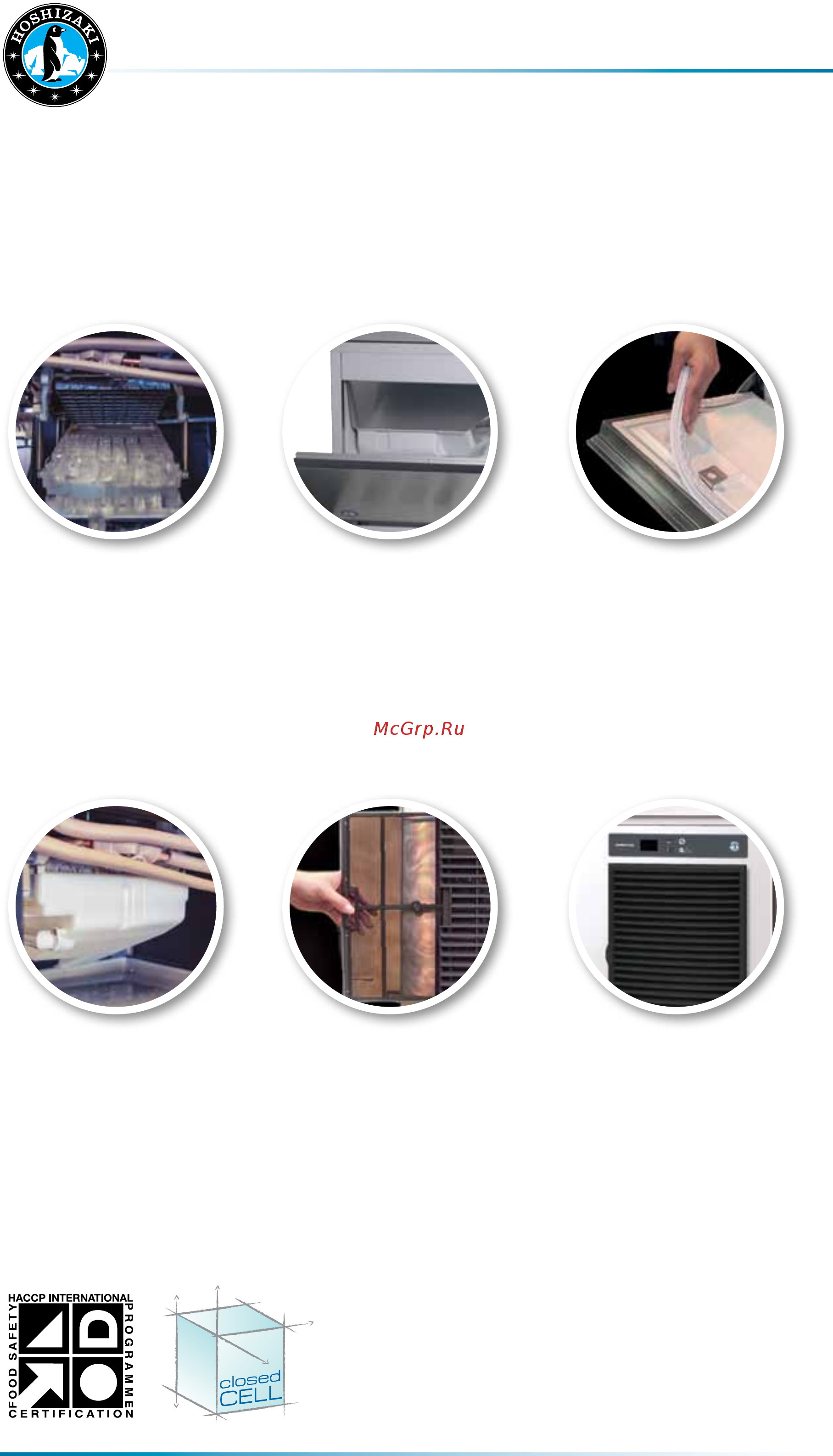 Hoshizaki FM-300AKE-N + B301SA [21/74] Im product highlights