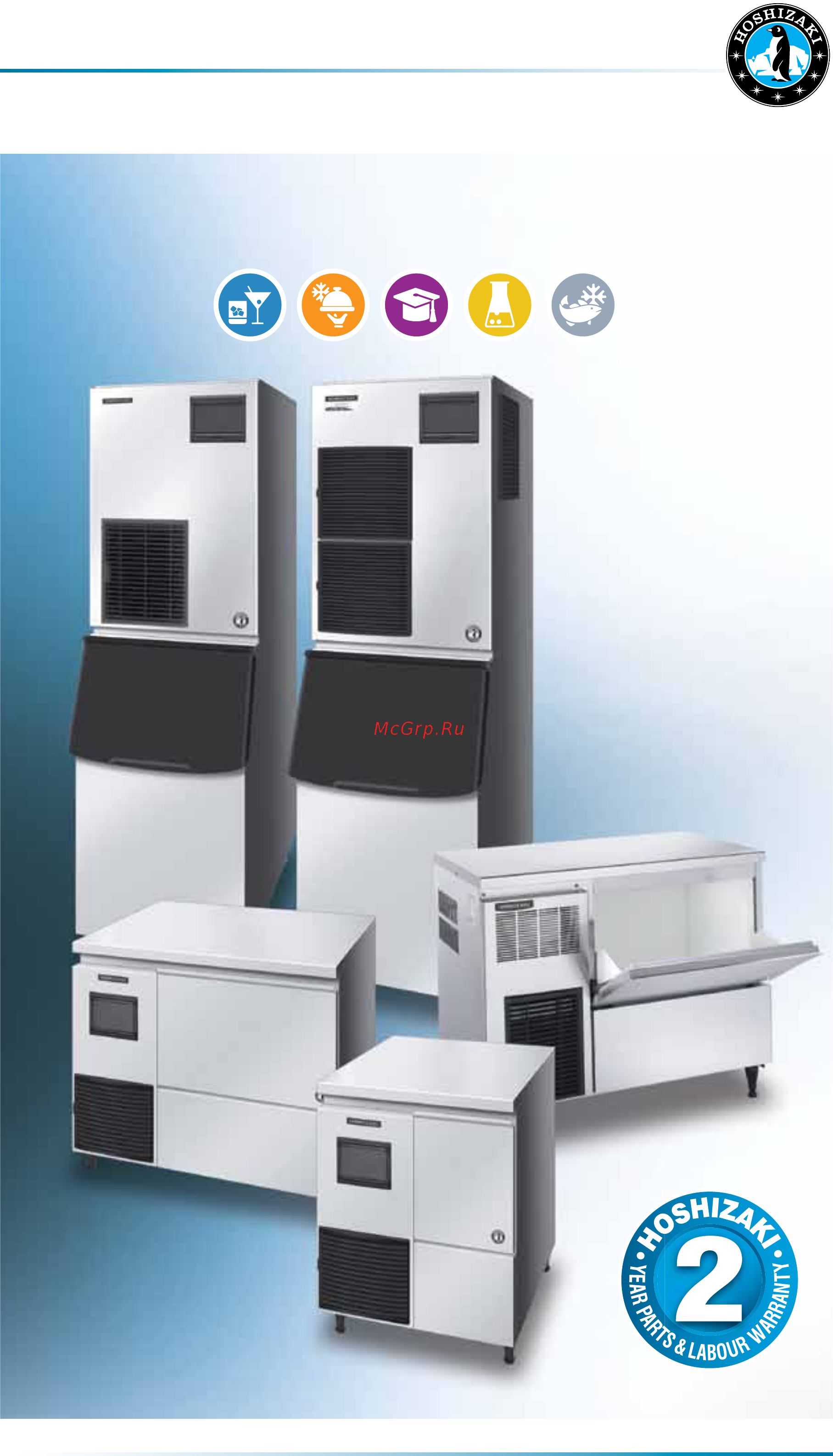 Hoshizaki IM-21CNE [34/74] Please visit our website to view our trading terms and conditions