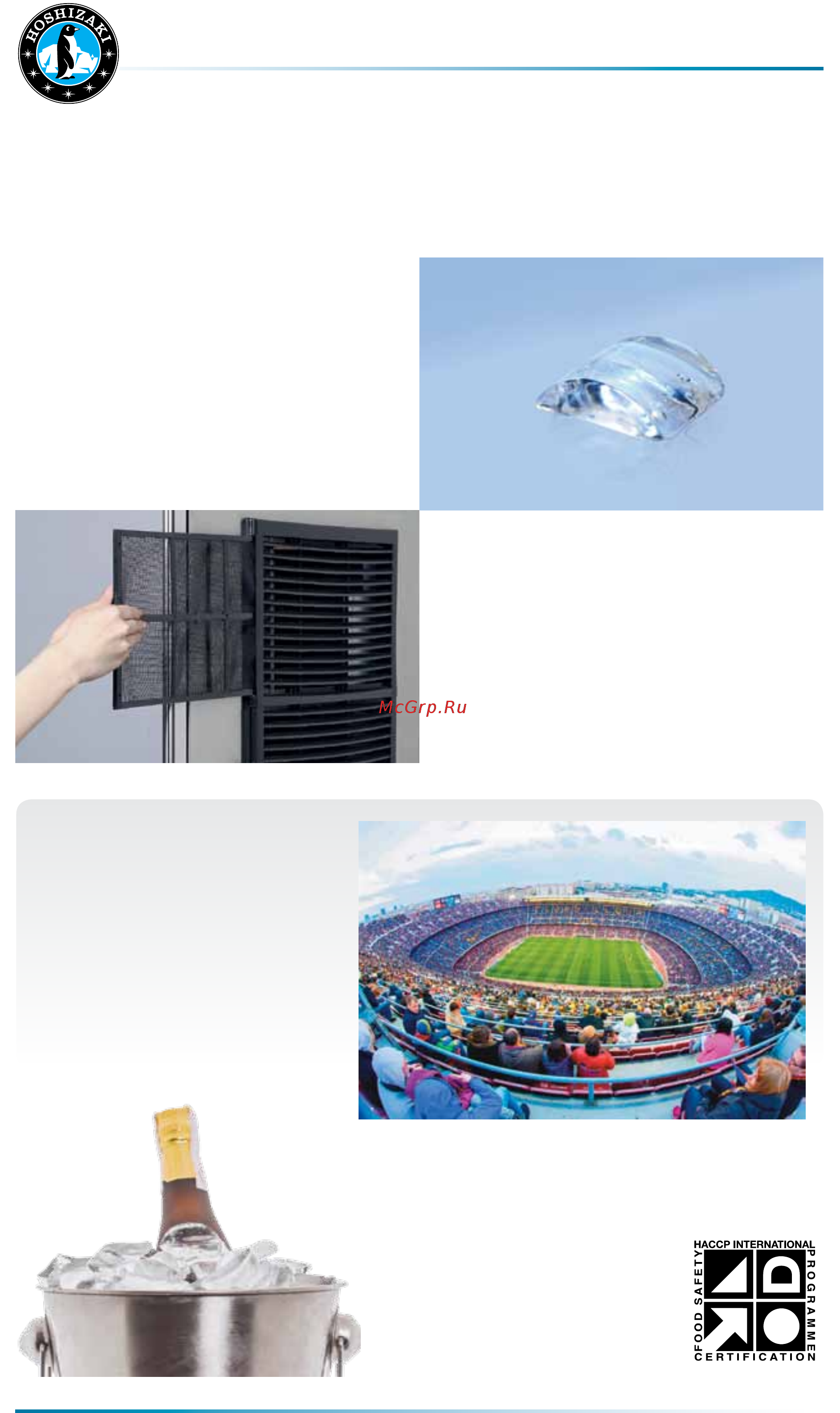Hoshizaki IM-21CNE [47/74] Km product highlights