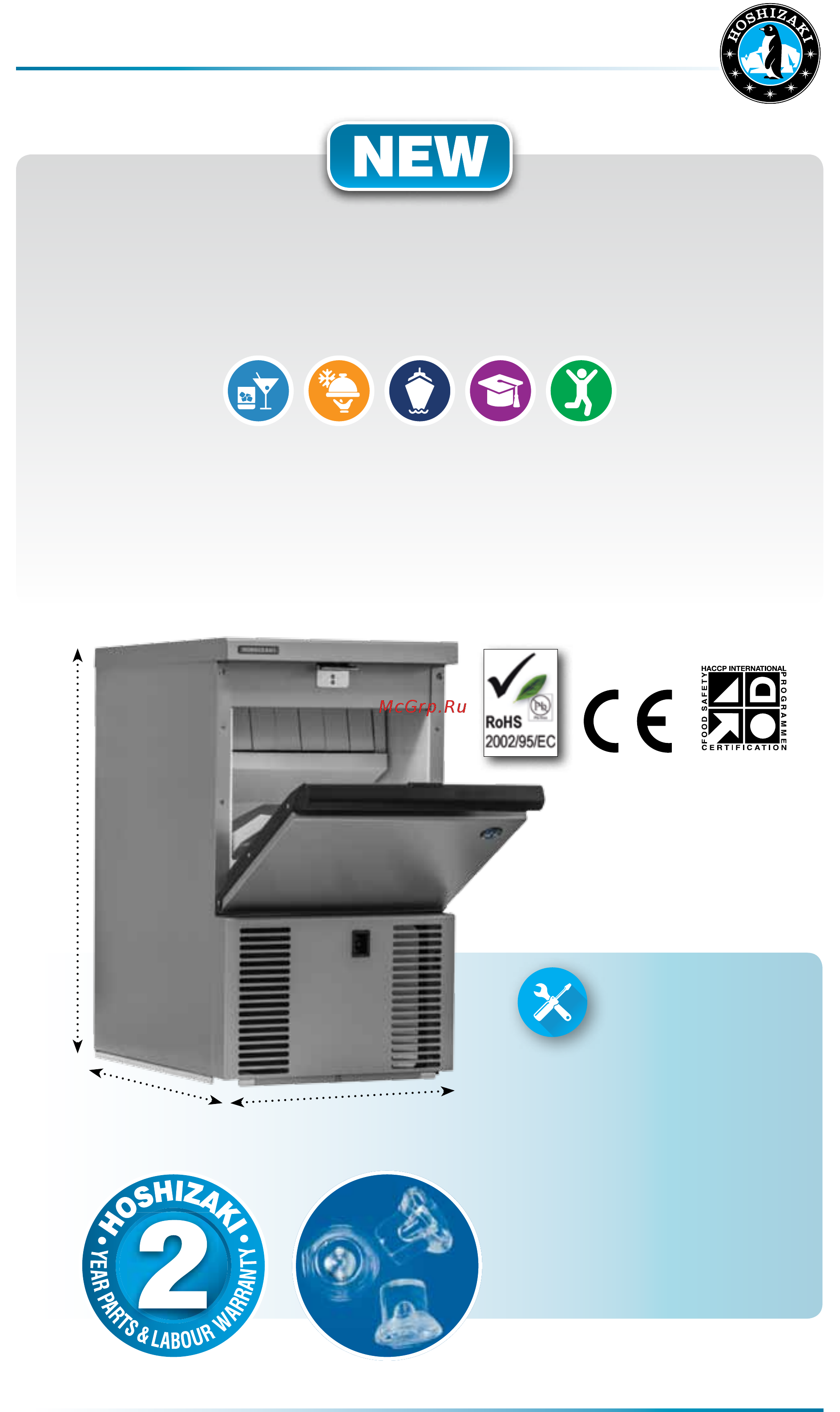 Hoshizaki IM-21CNE [54/74] Am compact