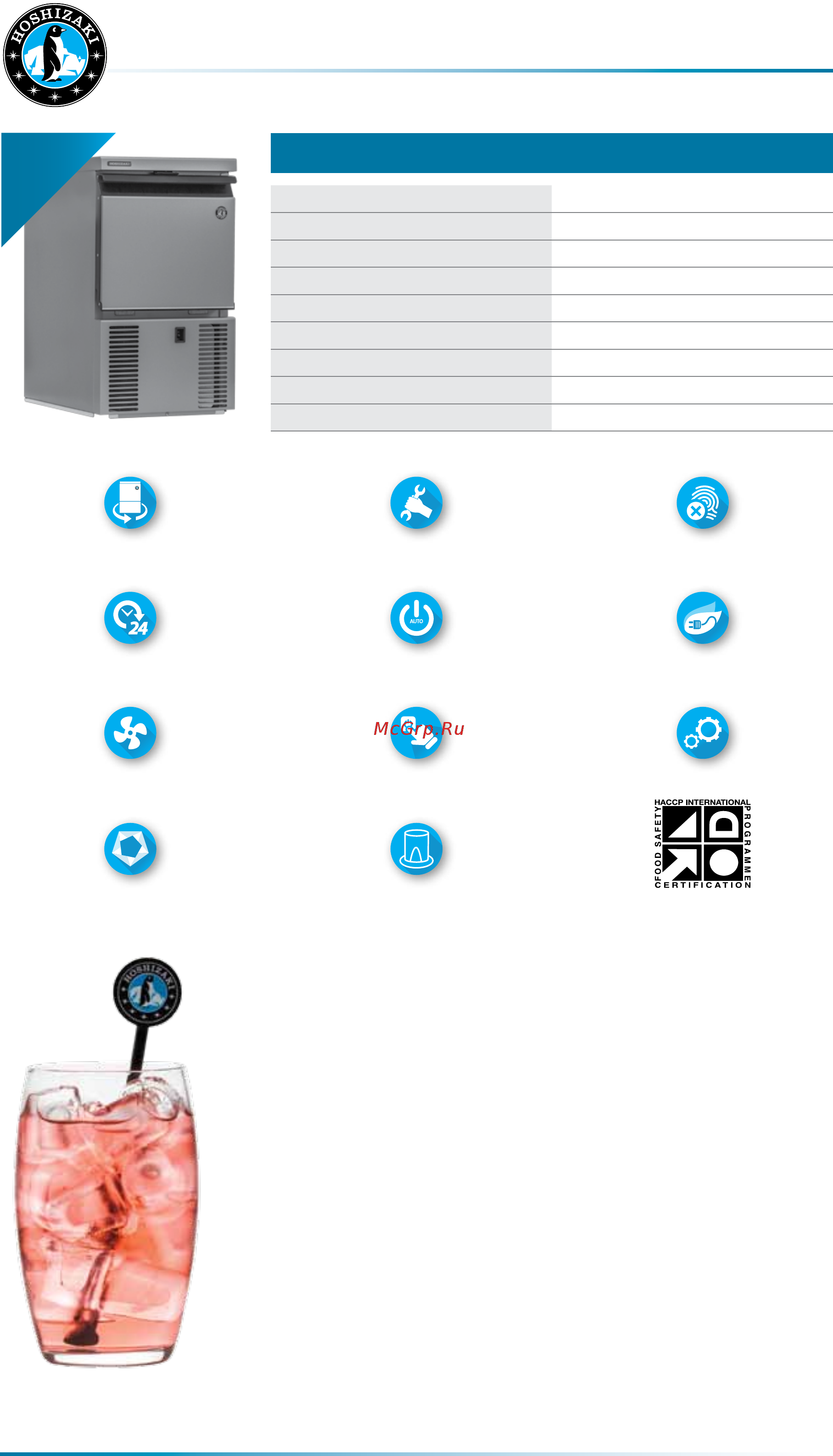 Hoshizaki IM-21CNE [55/74] Am ice makers self contained