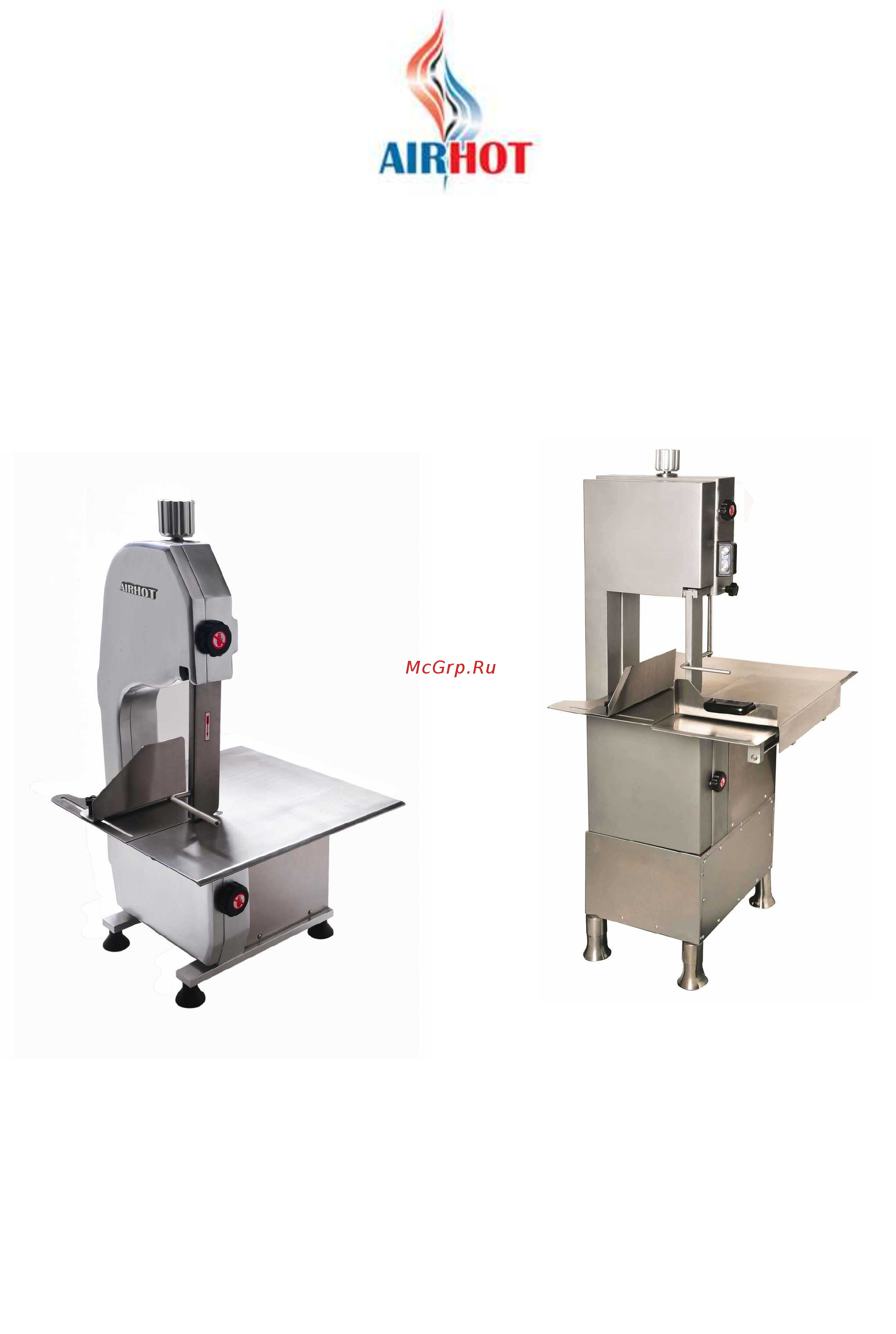 Airhot HSL-1650A Инструкция по эксплуатации онлайн