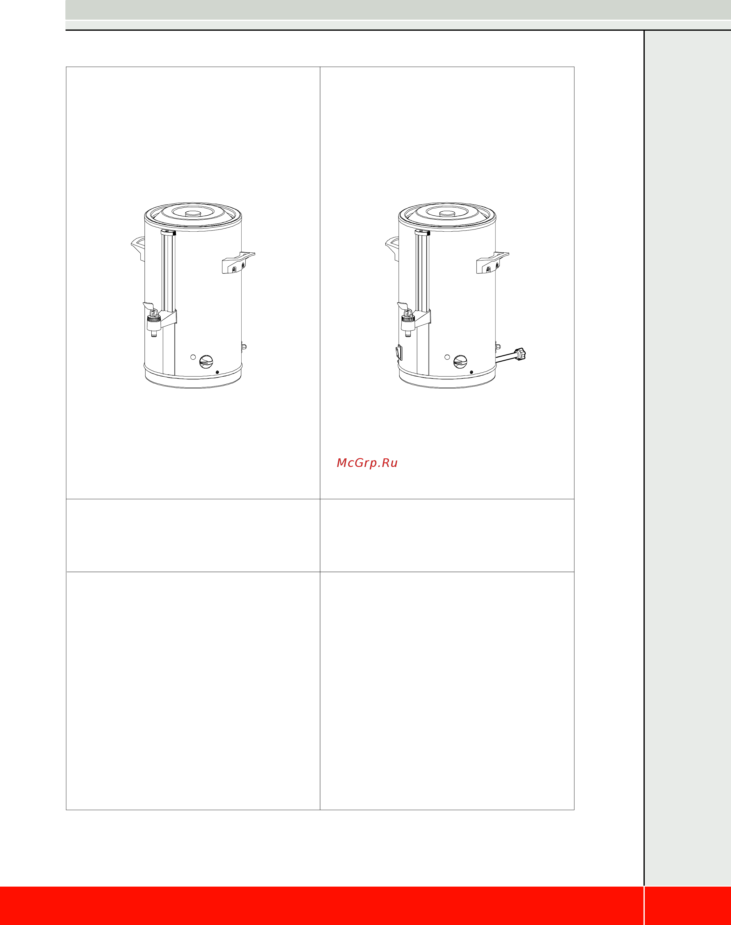 Bravilor Bonamat HW 520 [16/40] Hw 505 510 520 hw 510 520