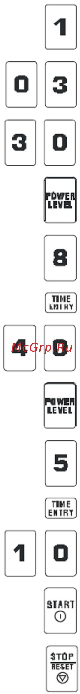 Menumaster DEC21E2 Инструкция по эксплуатации онлайн [17/31] 273520