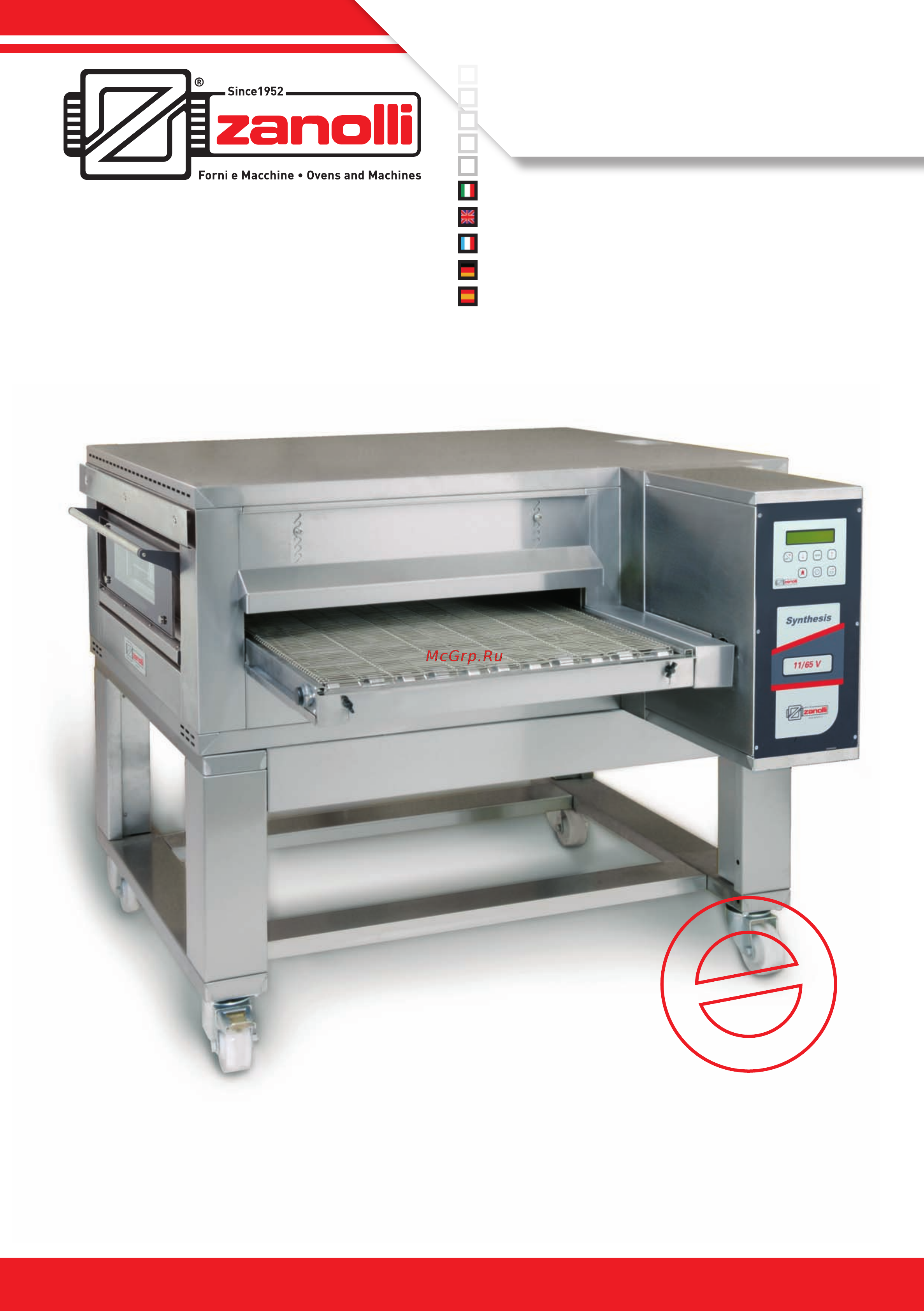 Zanolli Synthesis 08/50 V PW E (2SV4416) NORMAL Каталог конвейерных печей Zanolli Synthesis (англ.) онлайн