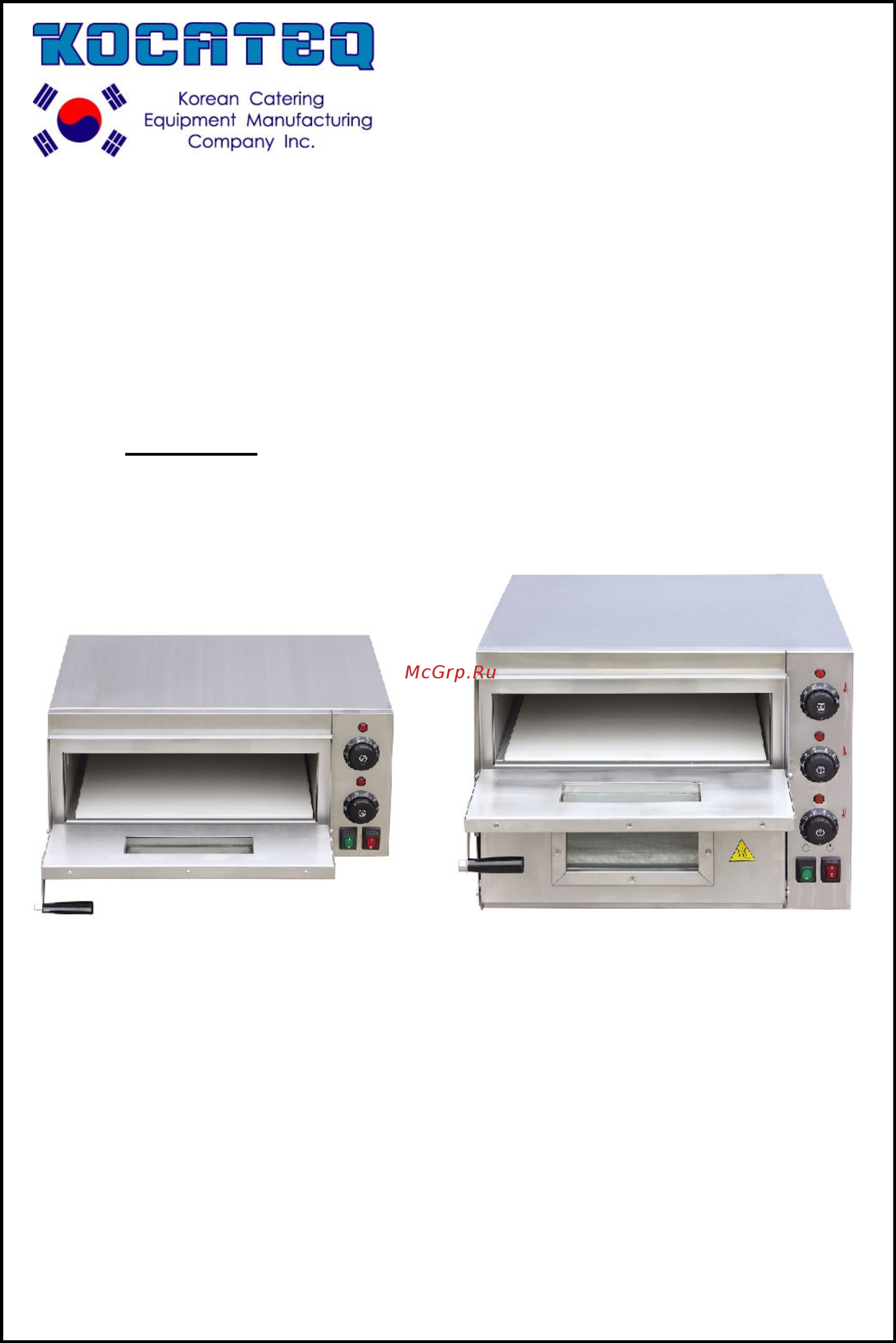 Kocateq EPC02S Инструкция по эксплуатации онлайн
