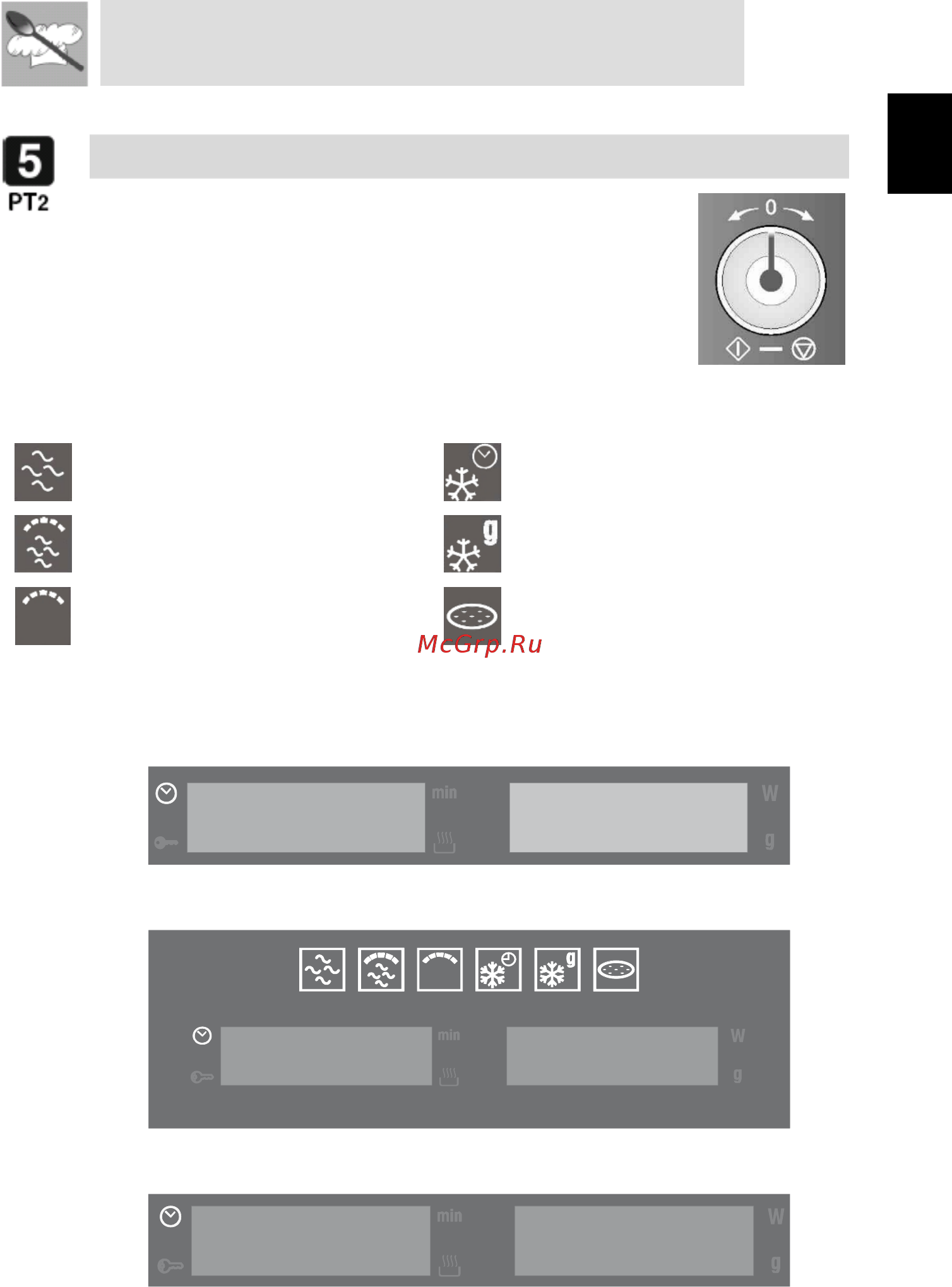 Smeg MP322X [12/39] Инструкции для пользователя