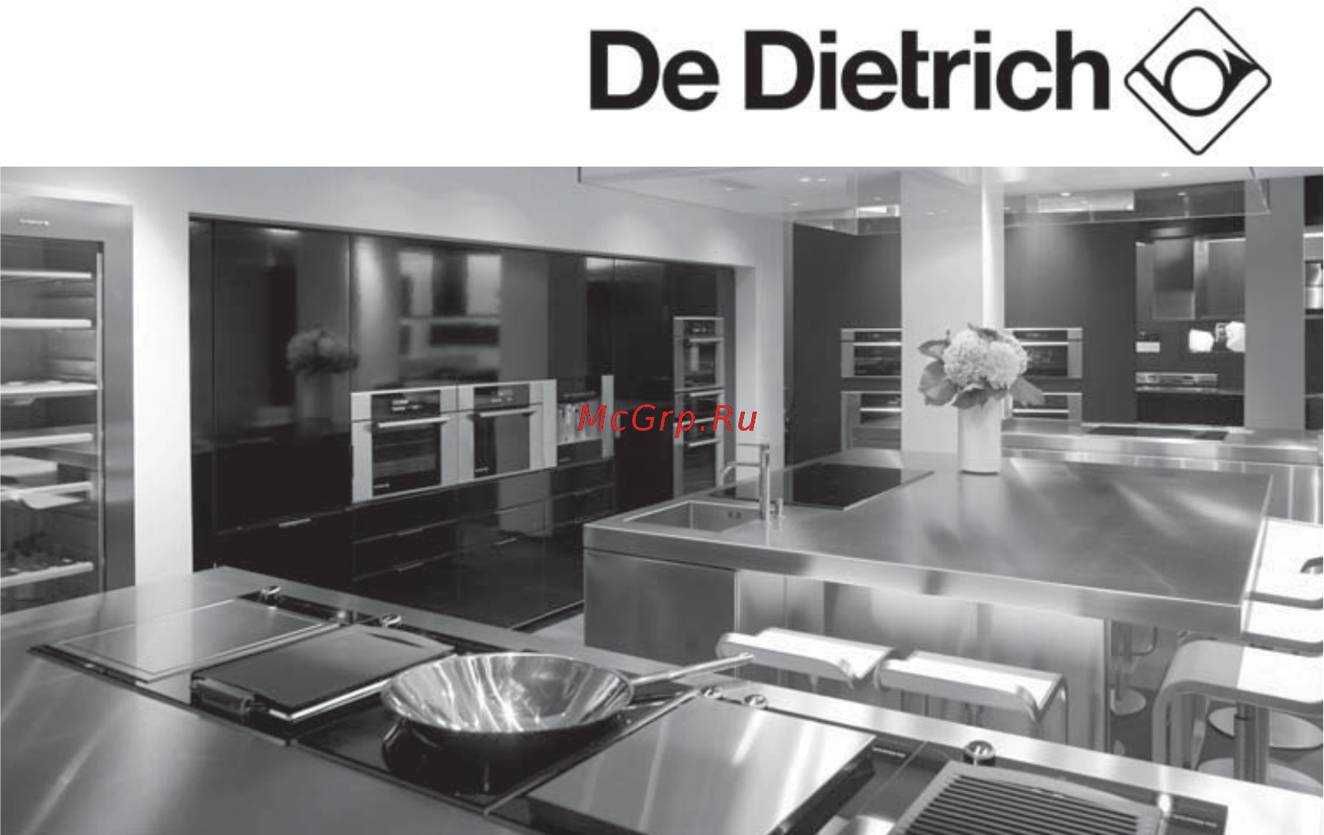 De Dietrich DOV 1138 X Инструкция по эксплуатации онлайн