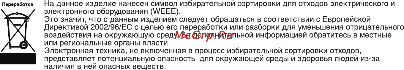 Smeg FQ55FXE Инструкция по эксплуатации онлайн [2/29] 273411