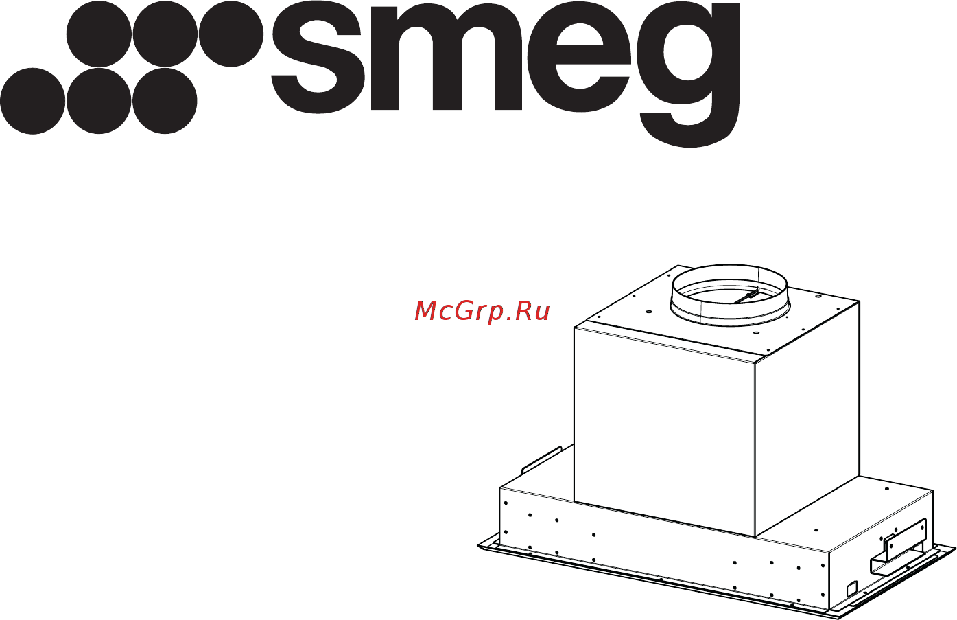 Smeg KSEG54X-1 Инструкция по эксплуатации онлайн