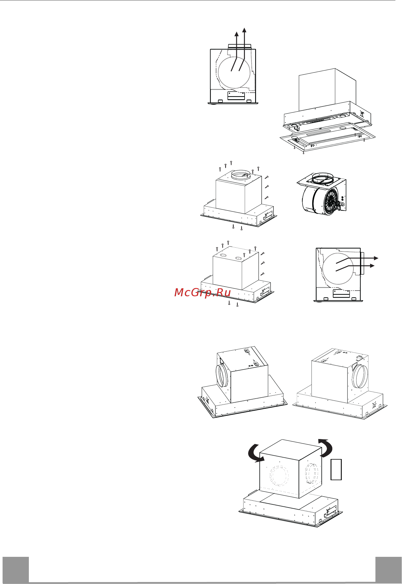 Smeg KSEG54X-1 [6/12] Ru 6 69