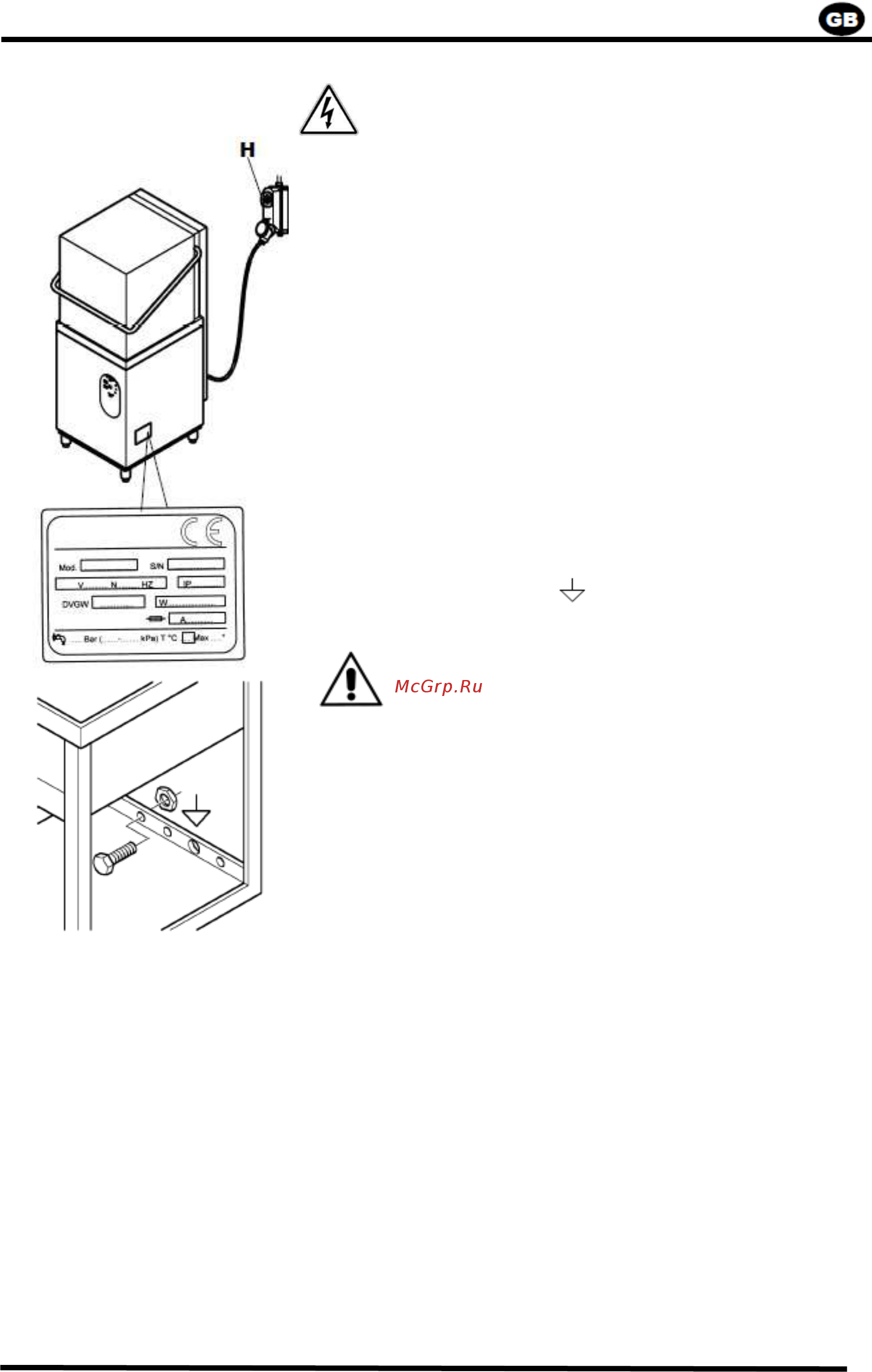 Apach AC990 (TT3920RU) [4/18] Подключение к электросети