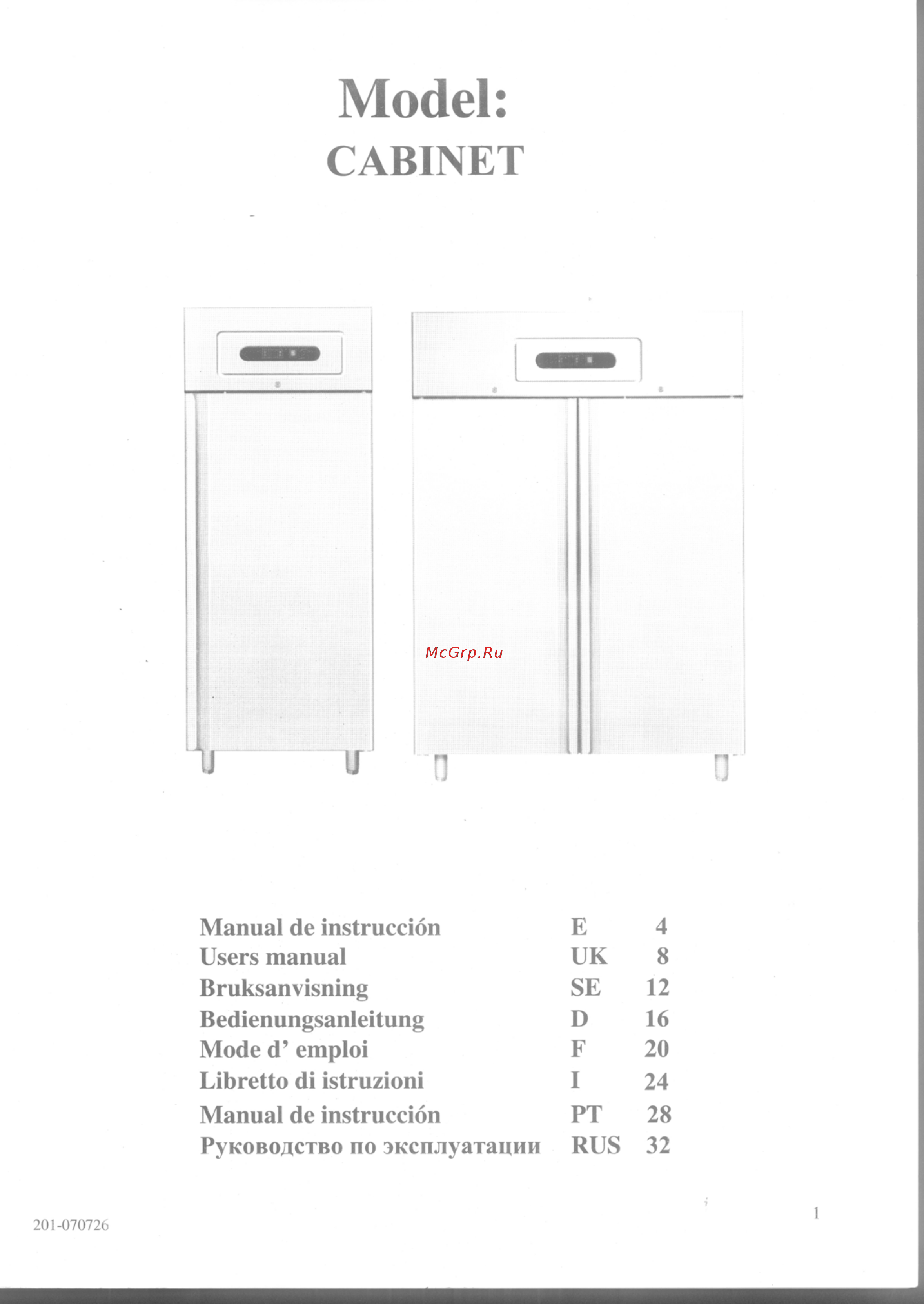 Gastrorag GN1200 TNB Инструкция по эксплуатации онлайн