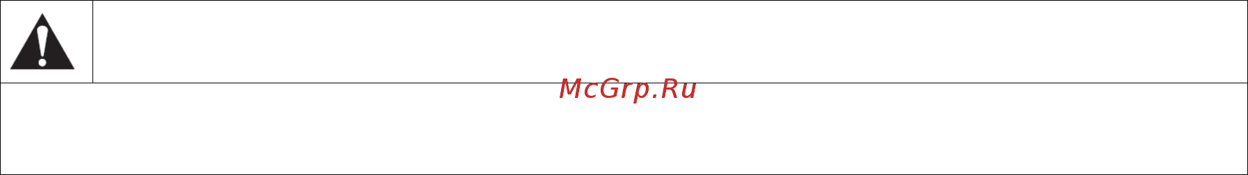 Alliance NT3JXASP403NW22 Инструкция по эксплуатации онлайн [19/70] 276716