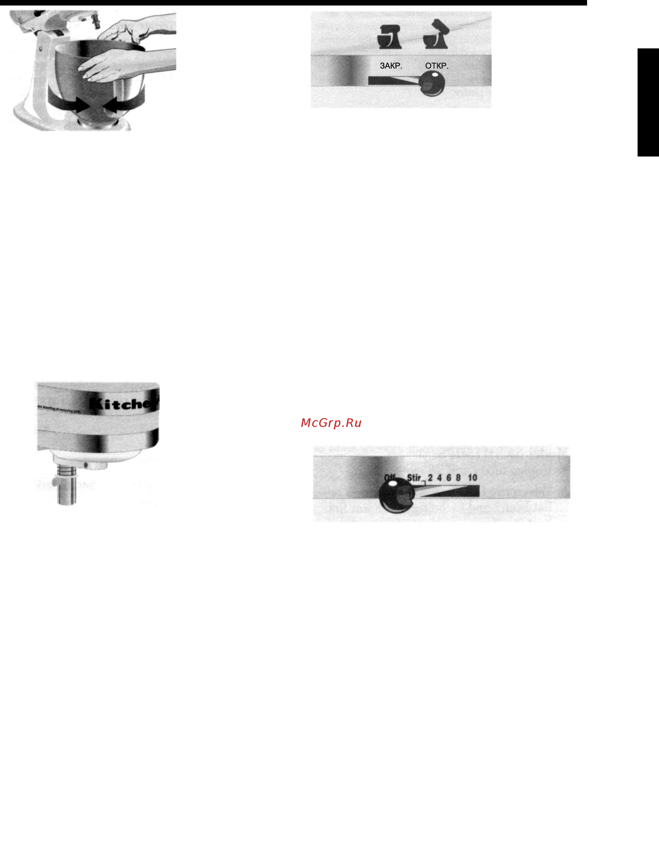 KitchenAid 5KSM150PSEMC металлический [5/12] Для установки чаши