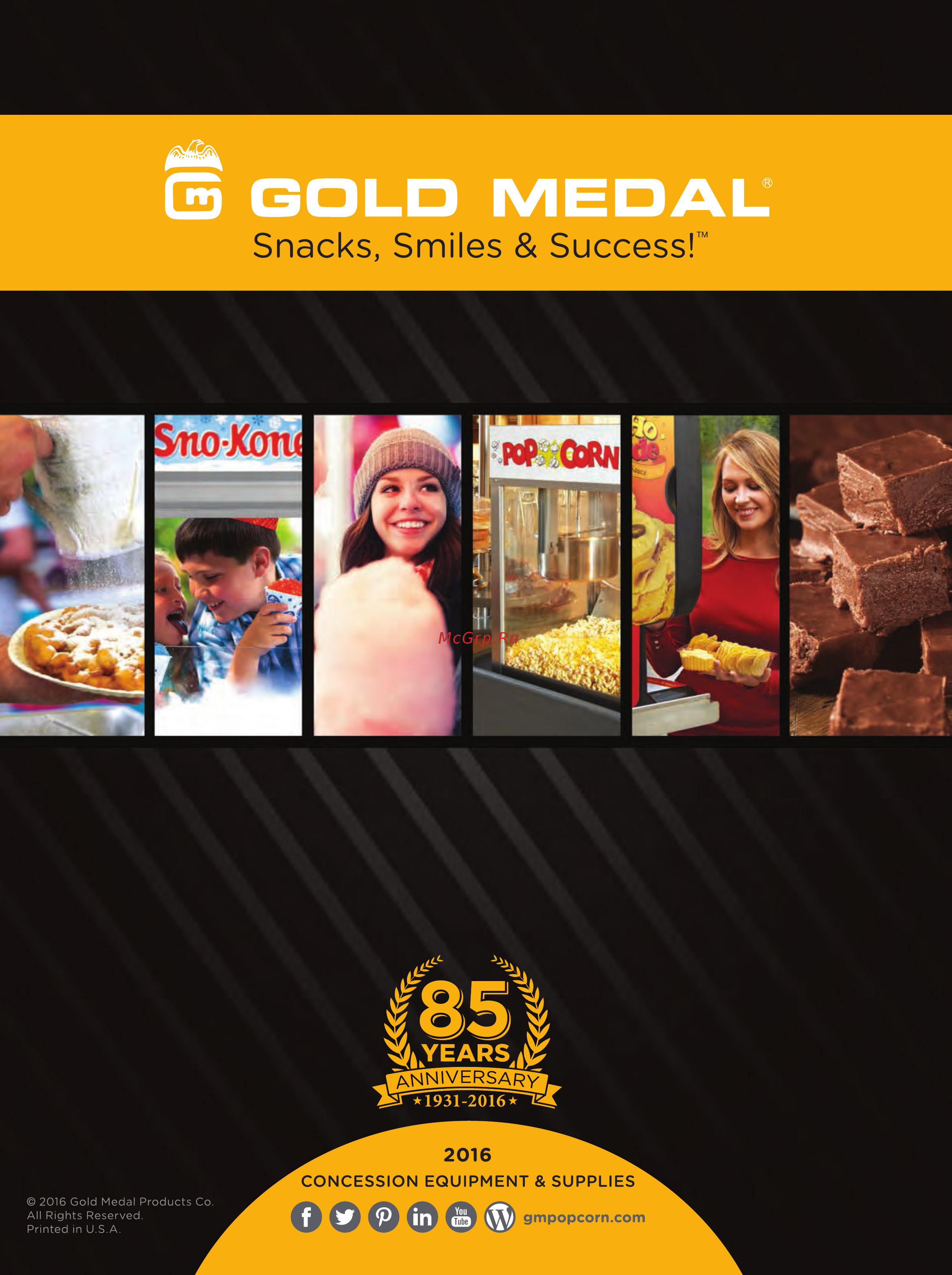 Gold Medal Auto Breeze w/Lock n Go Каталог оборудования Gold Medal (англ.) онлайн