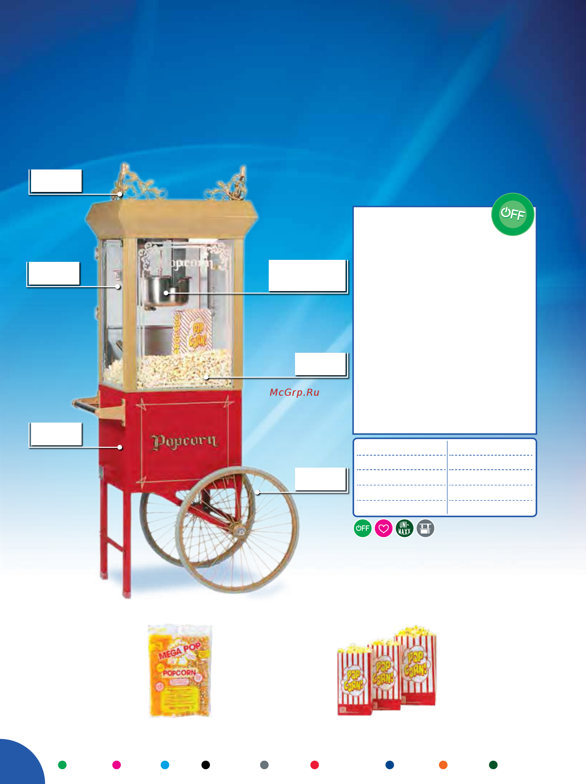 Gold Medal Auto Breeze w/Lock n Go [10/124] X19 x36