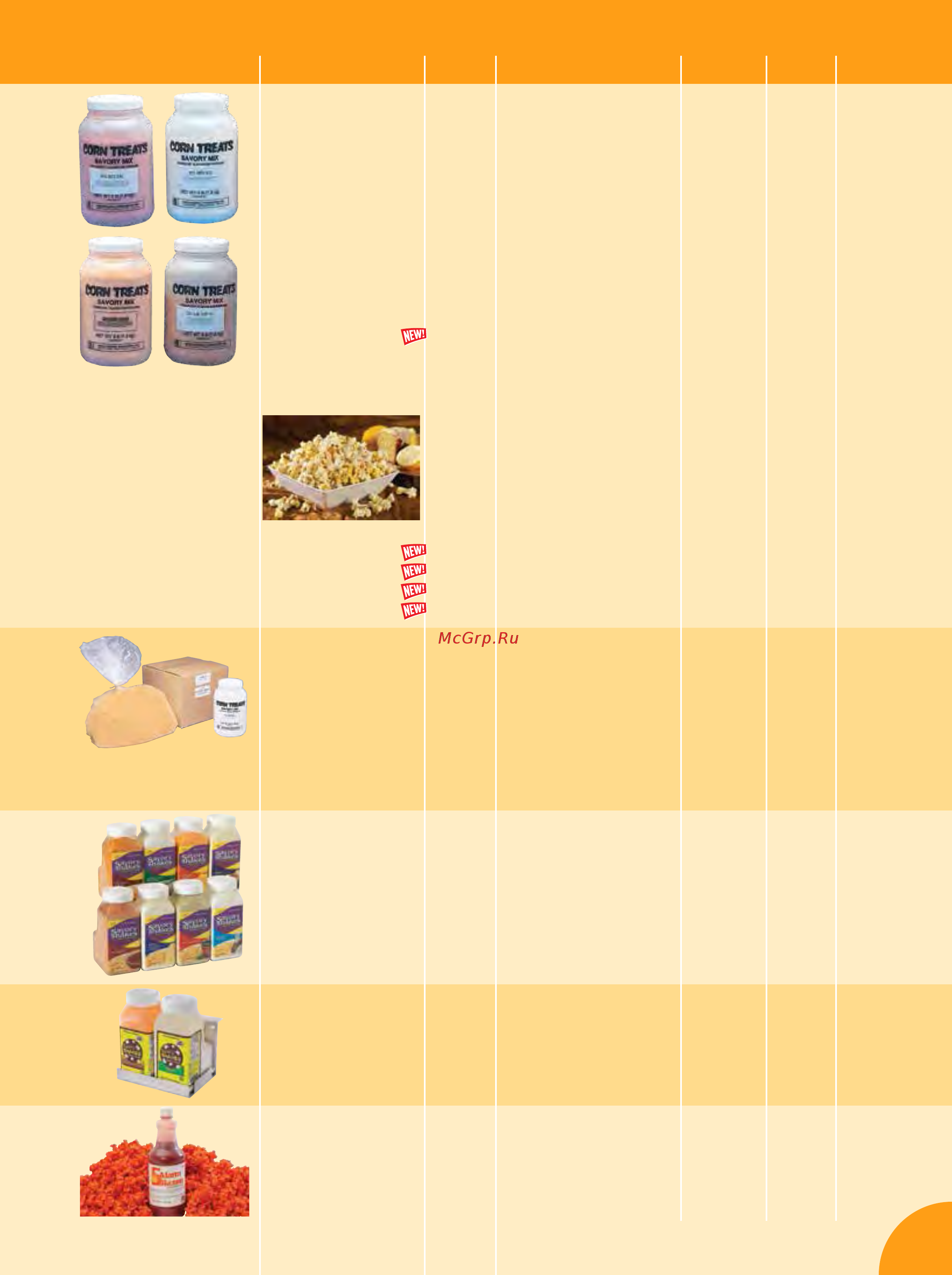 Gold Medal Breeze [51/124] Product description item flavor item case ct capacity