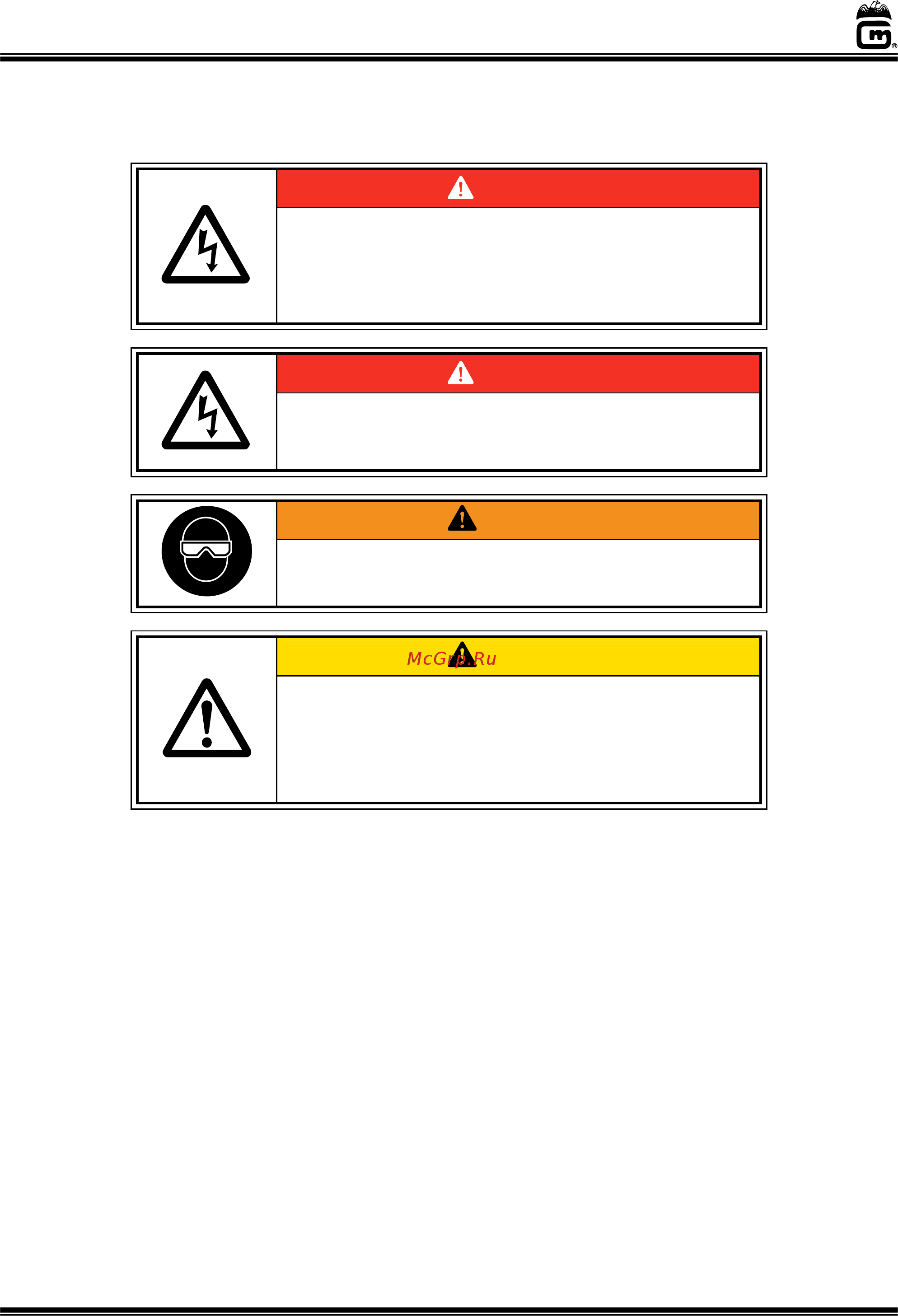 Gold Medal 5300EX [12/18] Maintenance instructions