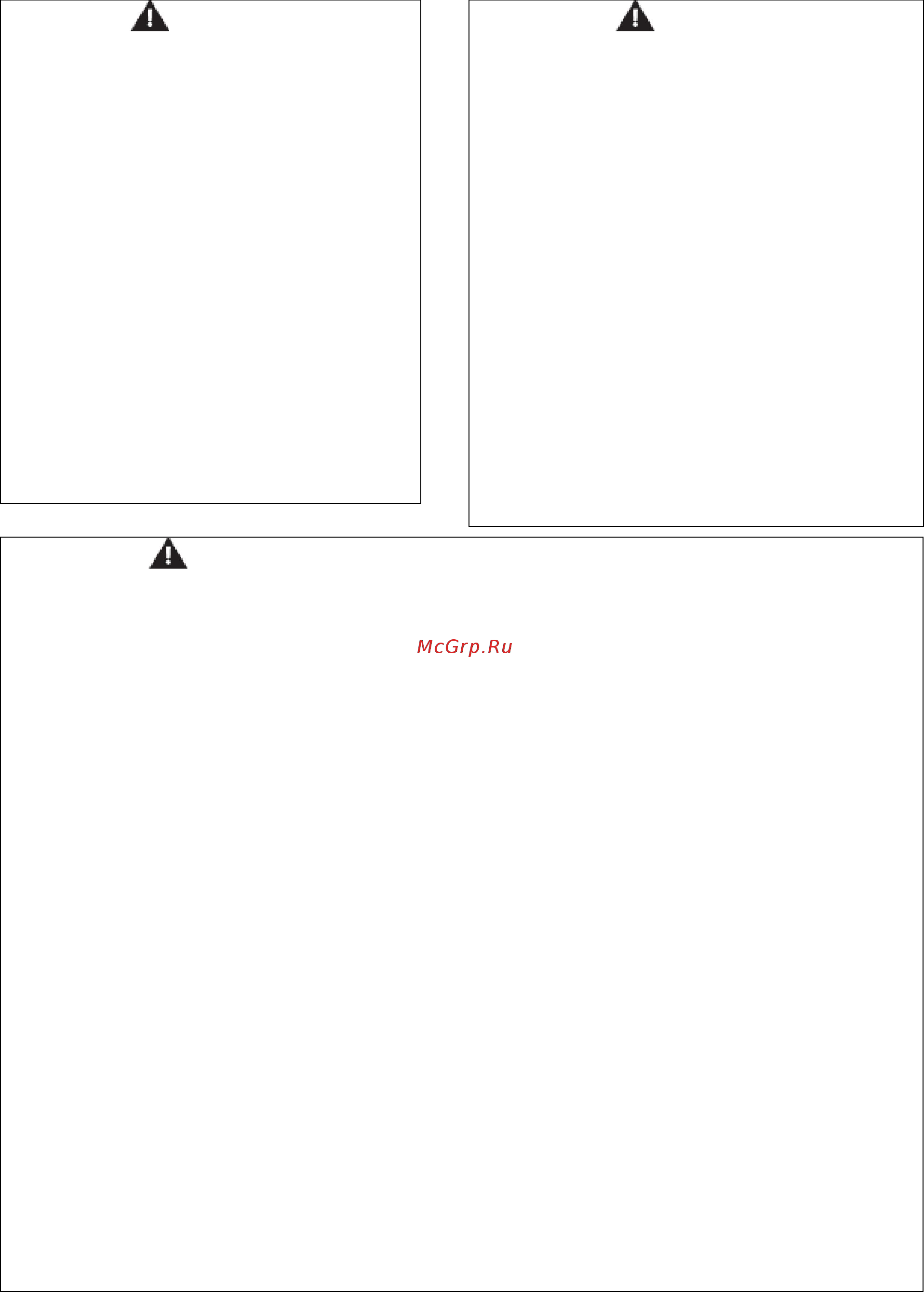 Menumaster RMS510TS [4/12] Сохраните данную инструкцию