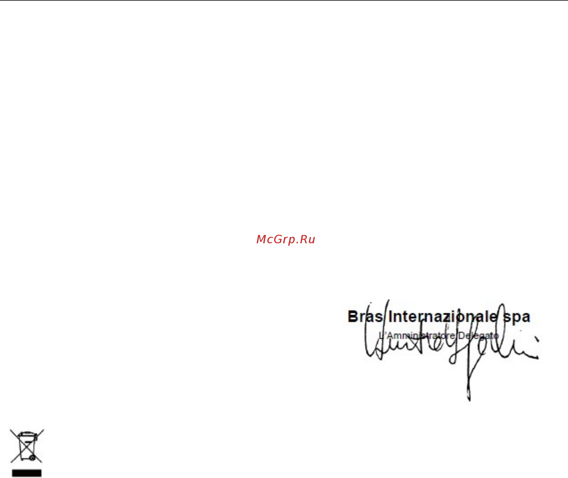 Bras Maestrale Jolly 12.2 [2/10] Дозатор прохладительных напитков maestrale jolly 12 20