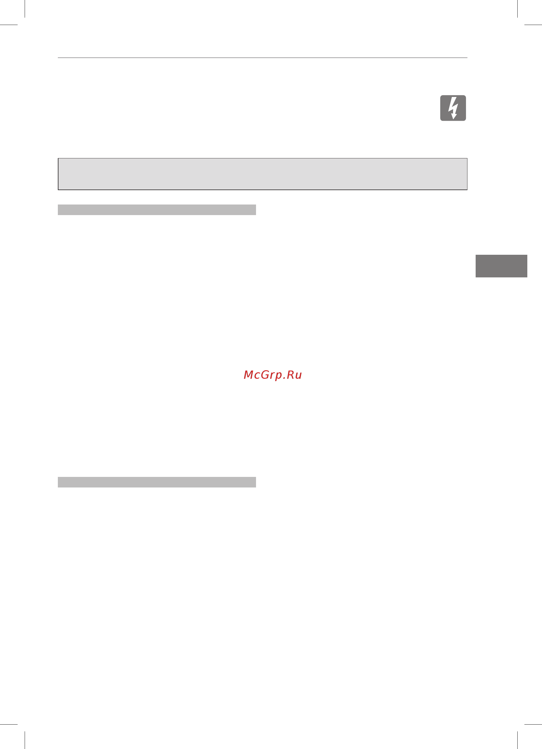 Bertos E7TPB [103/458] Istruzioni per l installazione