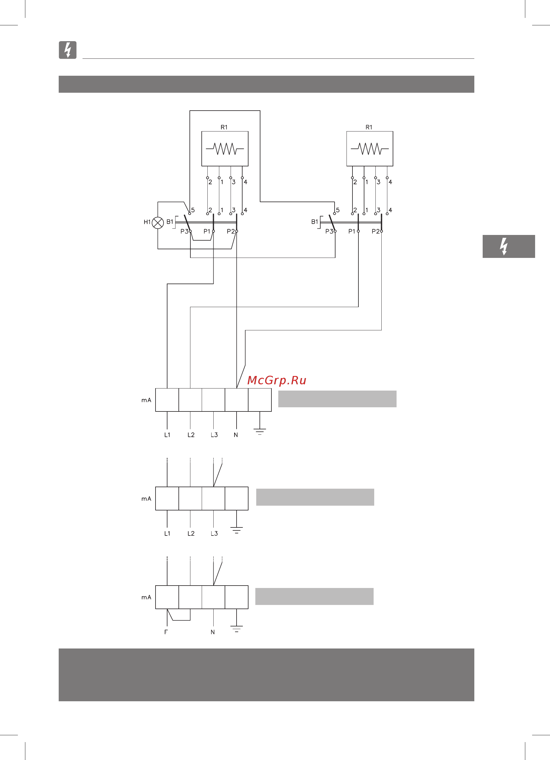 Bertos E7TPB [15/458] 415 v3
