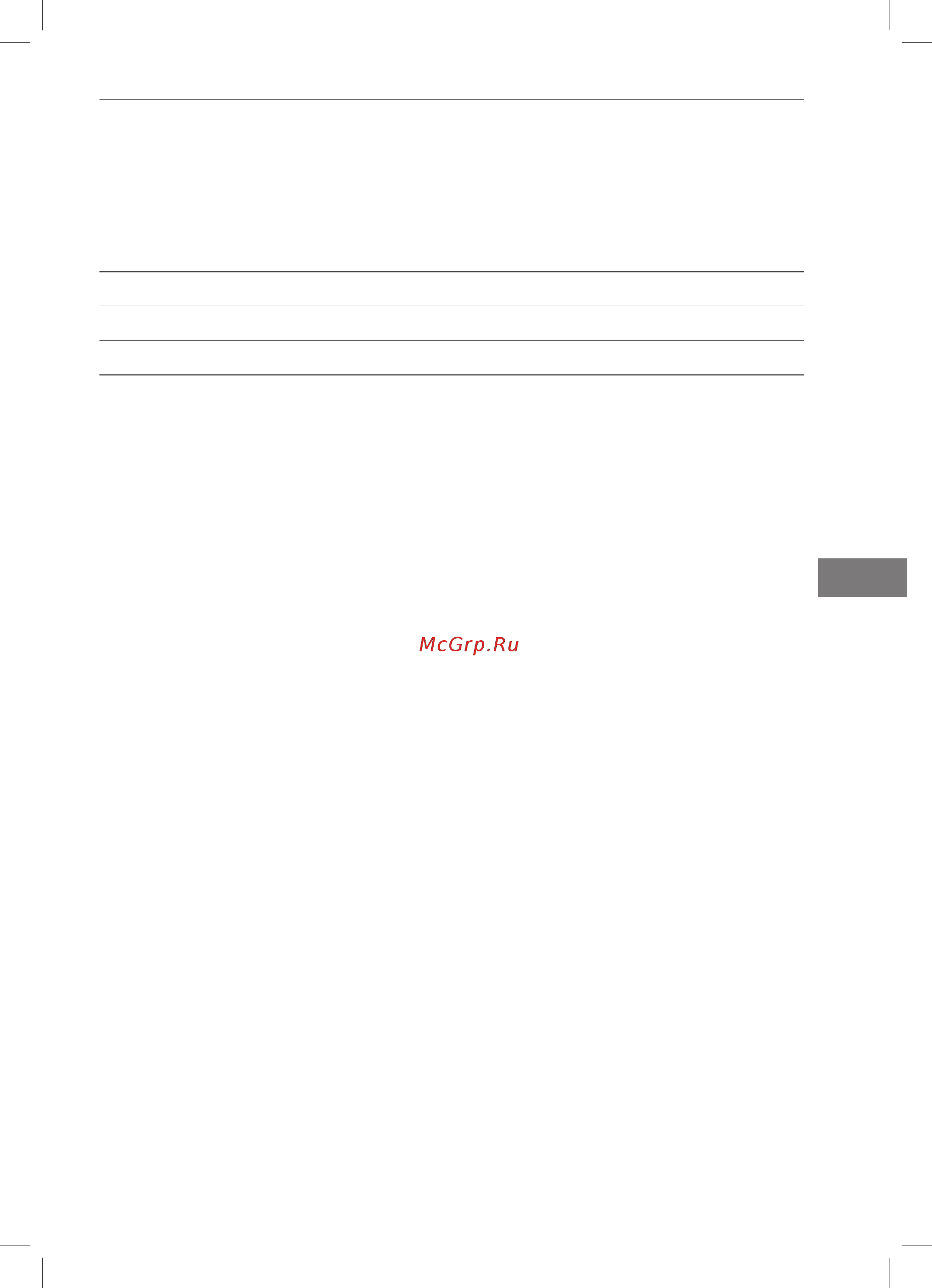 Bertos E7TPB [153/458] Bedienungshandbuch