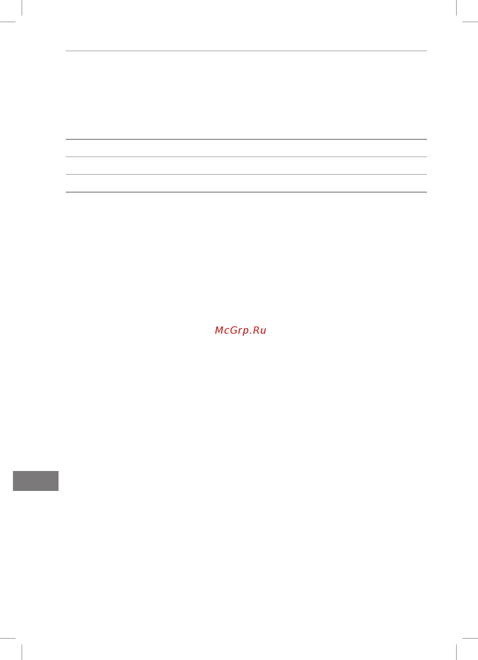 Bertos E7TPB [334/458] Instruksjonsmanual