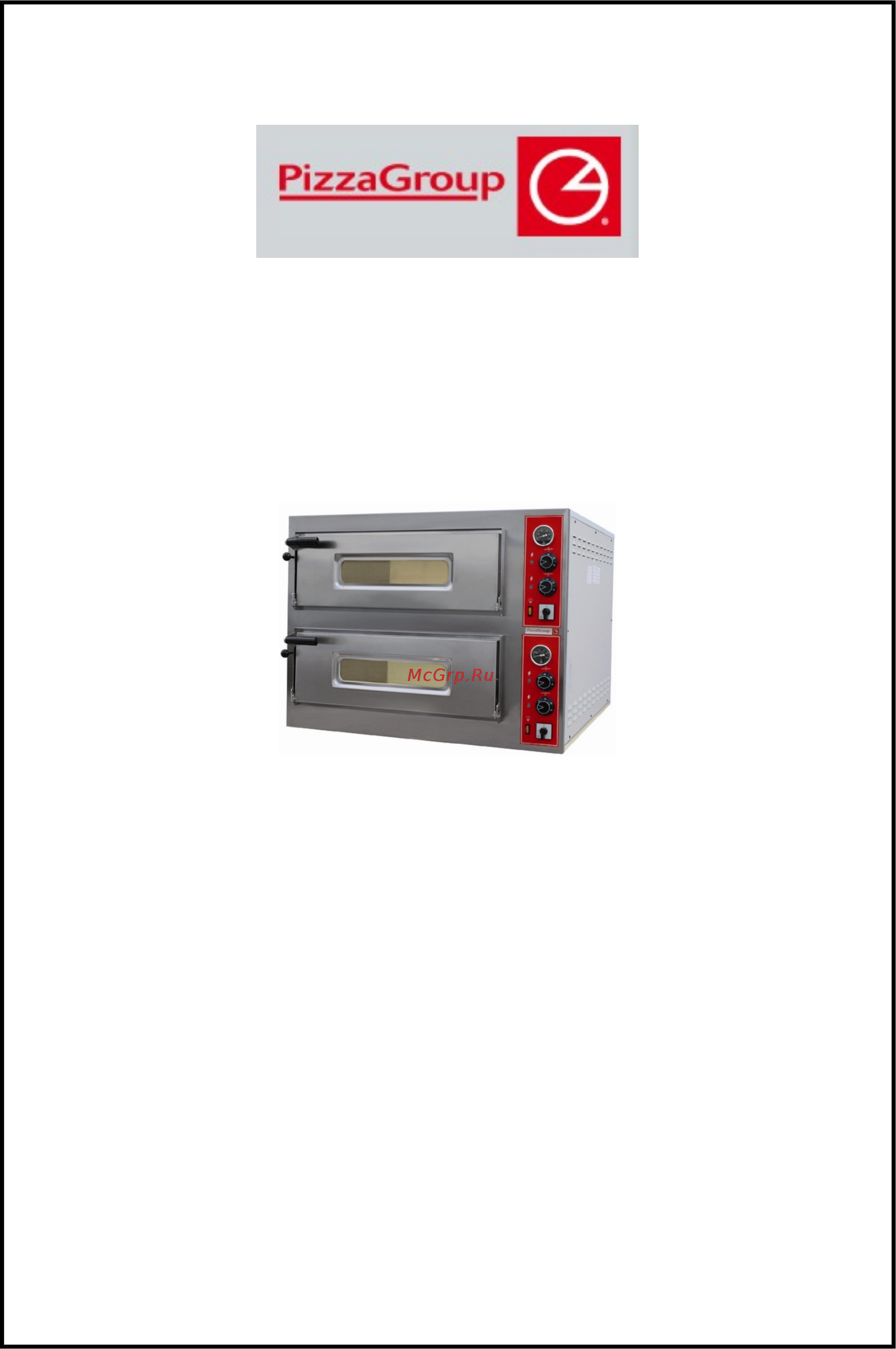 Pizza Group Entry 8 Инструкция по эксплуатации онлайн