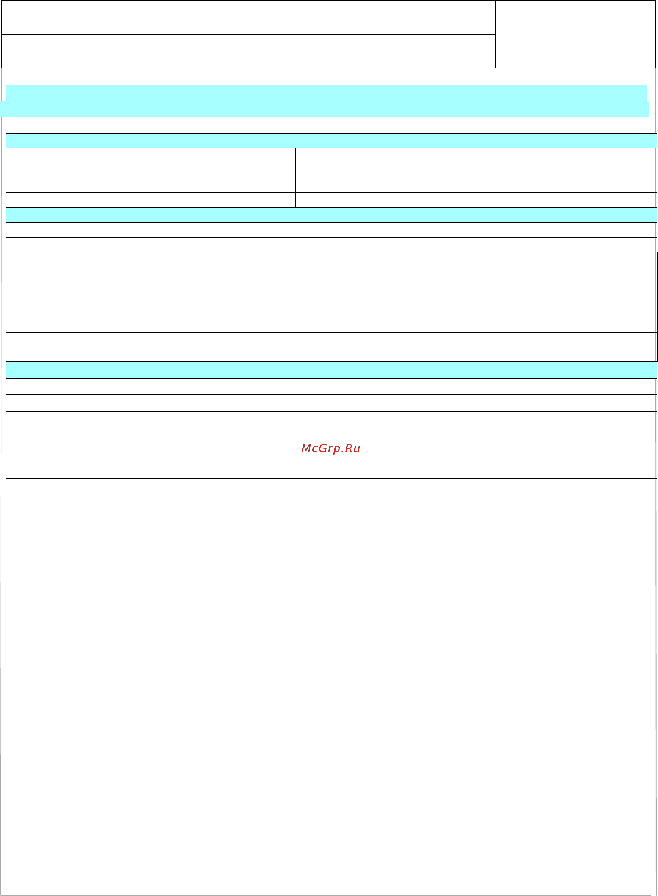 Lainox CVE024S+LD25 [11/11] Ali s p a