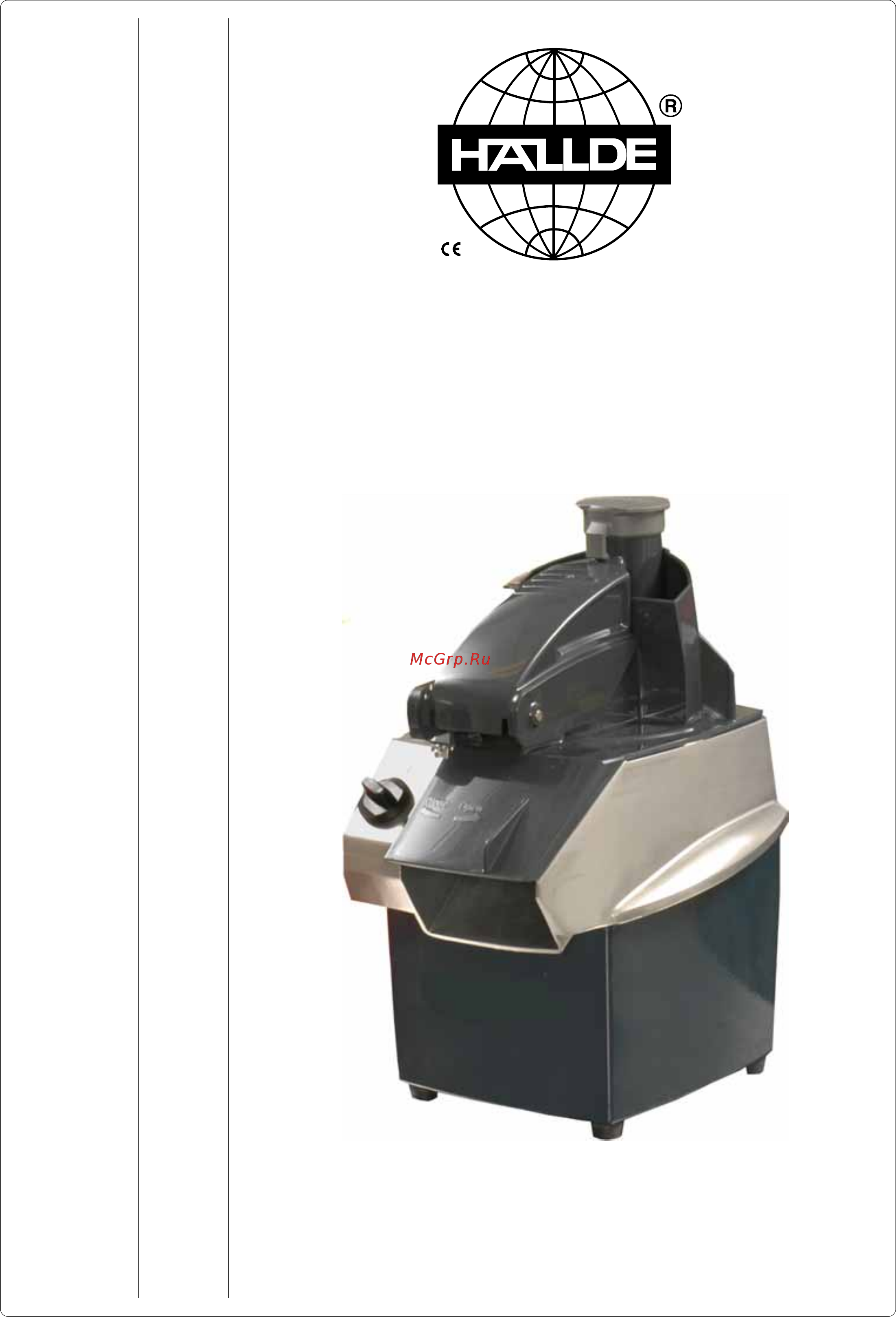 Hallde RG-50 Инструкция по эксплуатации онлайн