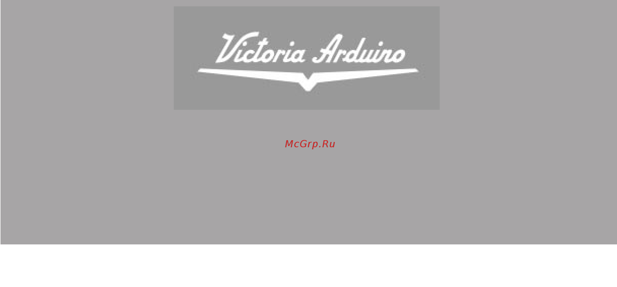 Victoria Arduino Venus Family медь Инструкция по эксплуатации онлайн
