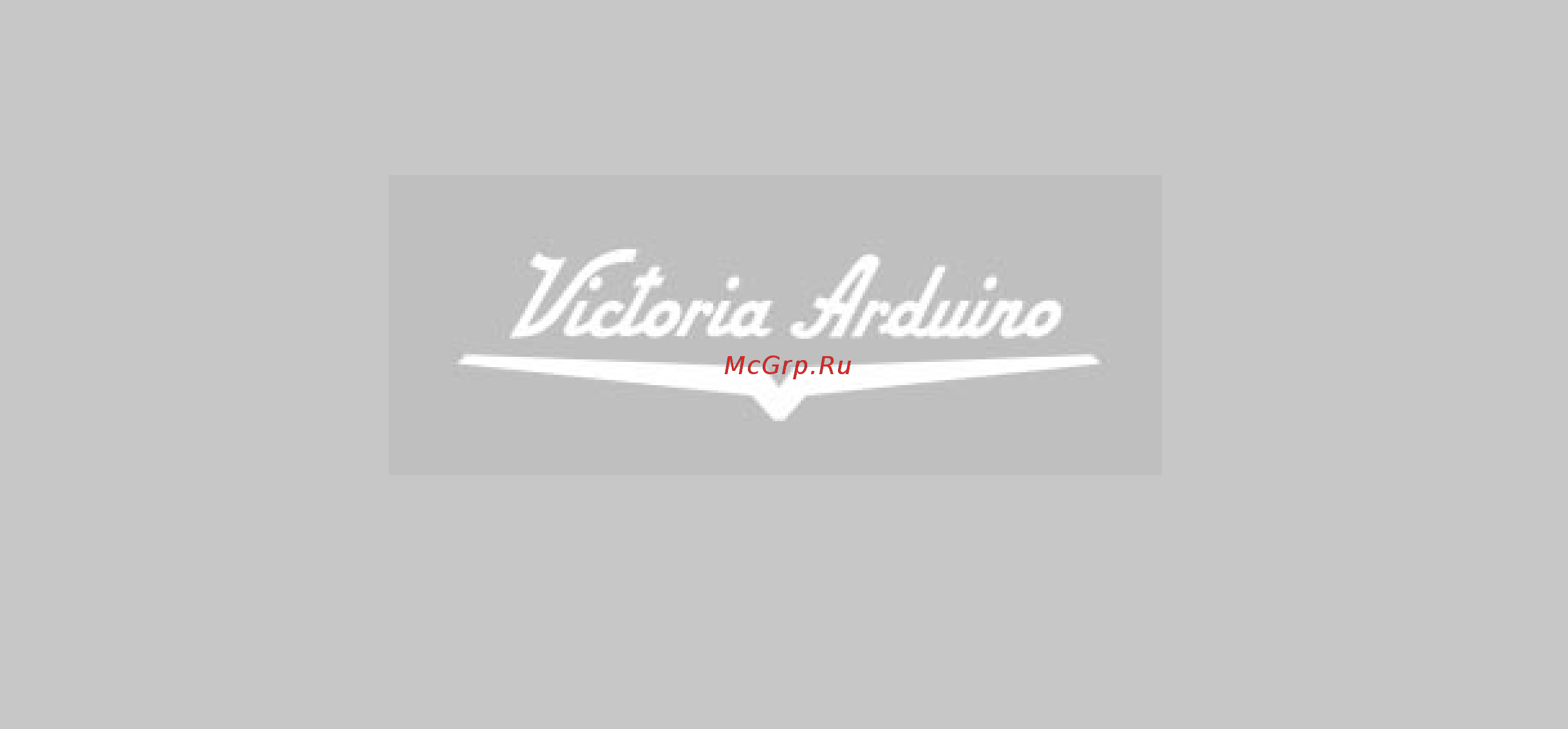 Victoria Arduino Venus Family медь Инструкция по эксплуатации онлайн [2/64] 278237
