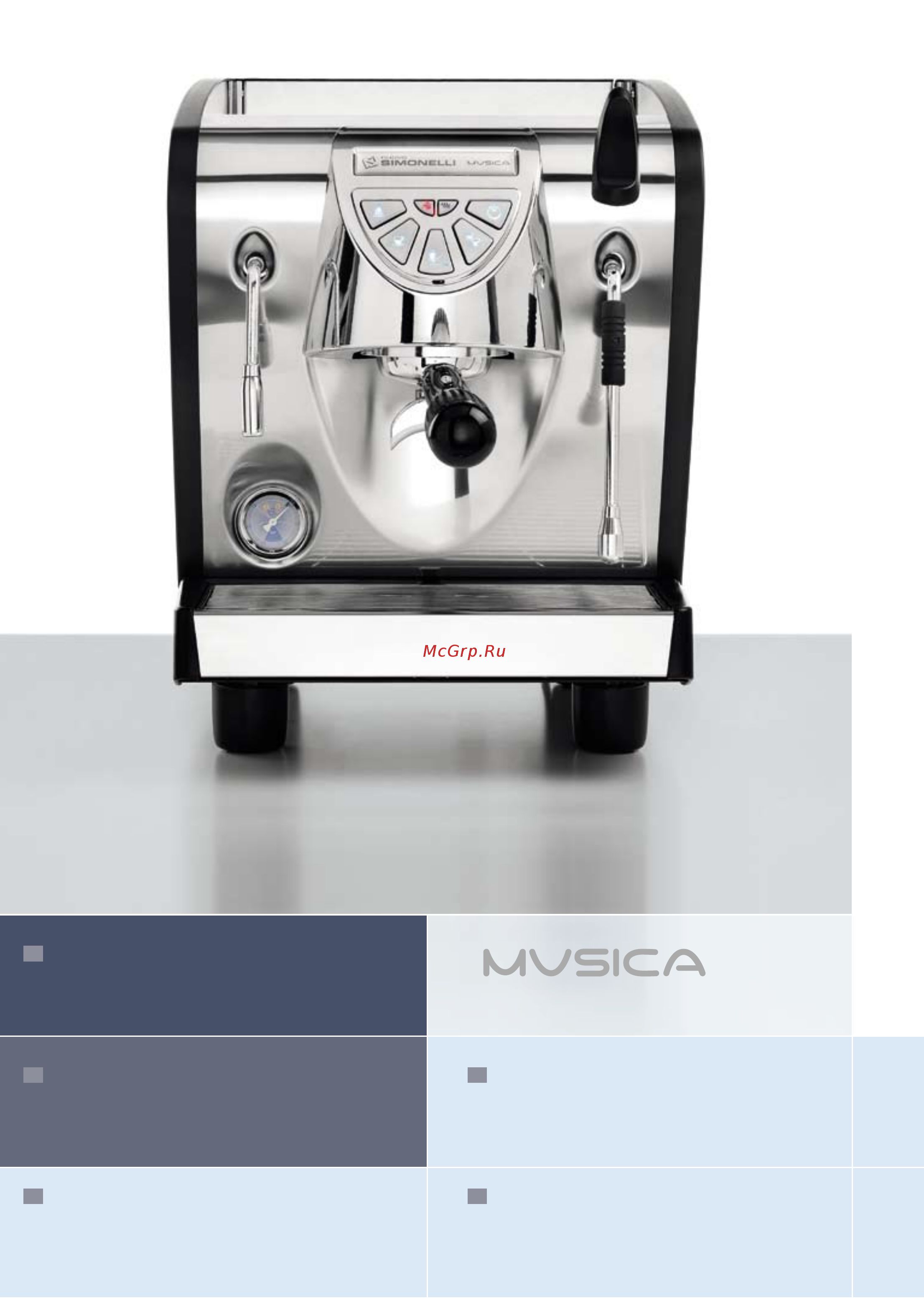 Nuova Simonelli Musica Standart AD фуксия Брошюра онлайн [6/12] 273572