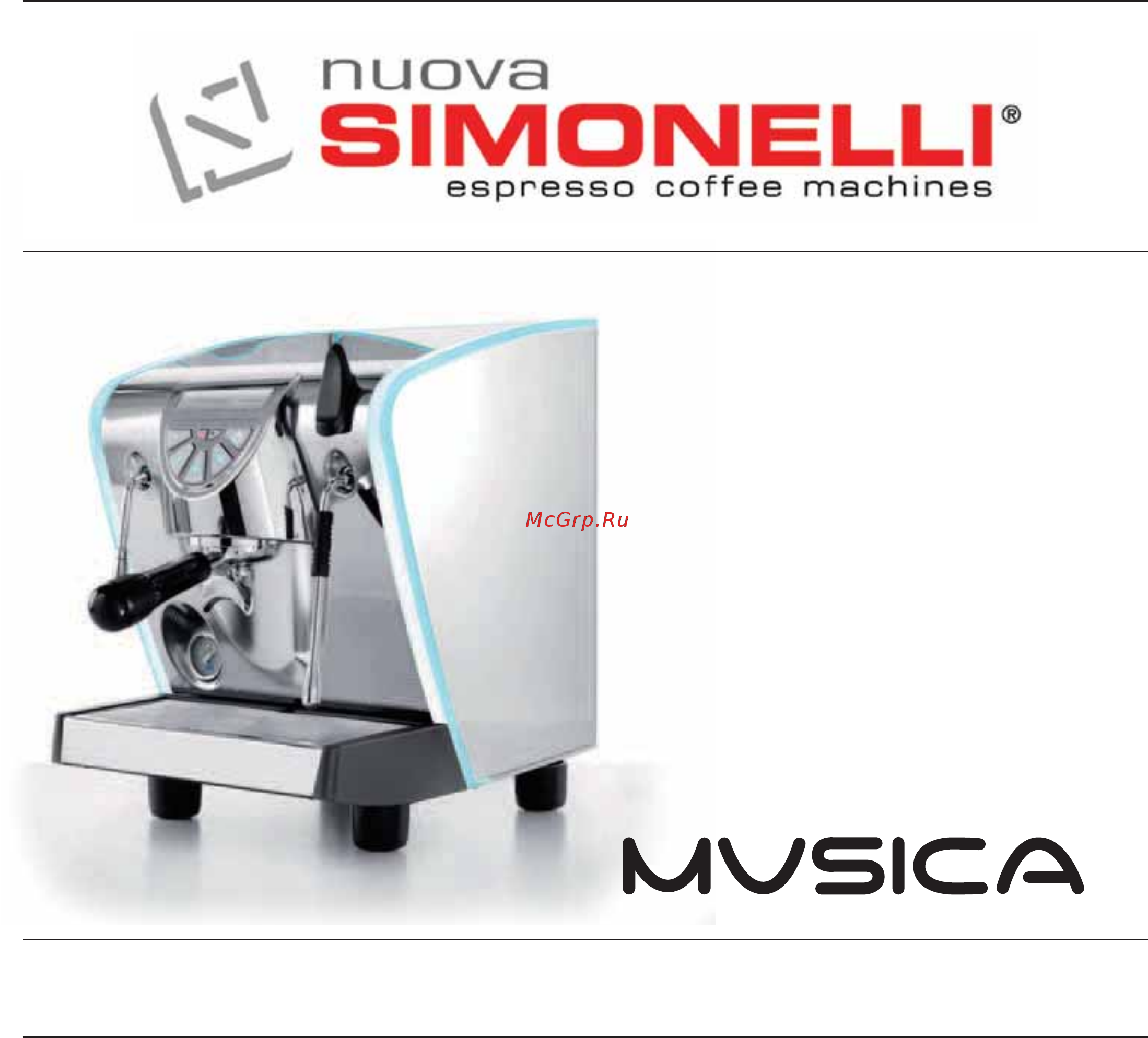 Nuova Simonelli Musica Standart AD фуксия Инструкция по эксплуатации онлайн